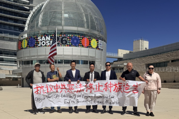 灣區集會反中共惡法 籲關注跨境鎮壓與少數民族人權
