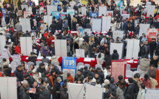 洪願：從失業保險支出創新高看大陸失業飆升