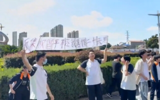湖北安陆学生罢课喊反集权 知情人爆内情