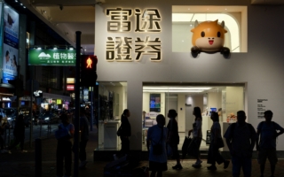 中共權貴疑在美內線交易 專家這樣看