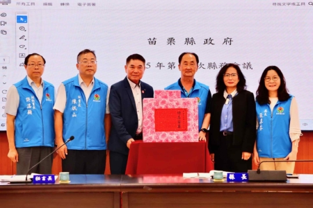 縣長頒發政風處長榮退紀念品:功在苗栗、貢獻經緯,稱讚他秉持審慎周延、在廉政業務的推動更是銳意興革,他服務公職逾35年,勞績斐然,今值榮退之際感謝處長的奉獻與付出,祝福退休生活悠遊自在、享受慢活。