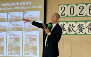 FAPA南德州募款餐會 聚焦民主防衛與公民教育