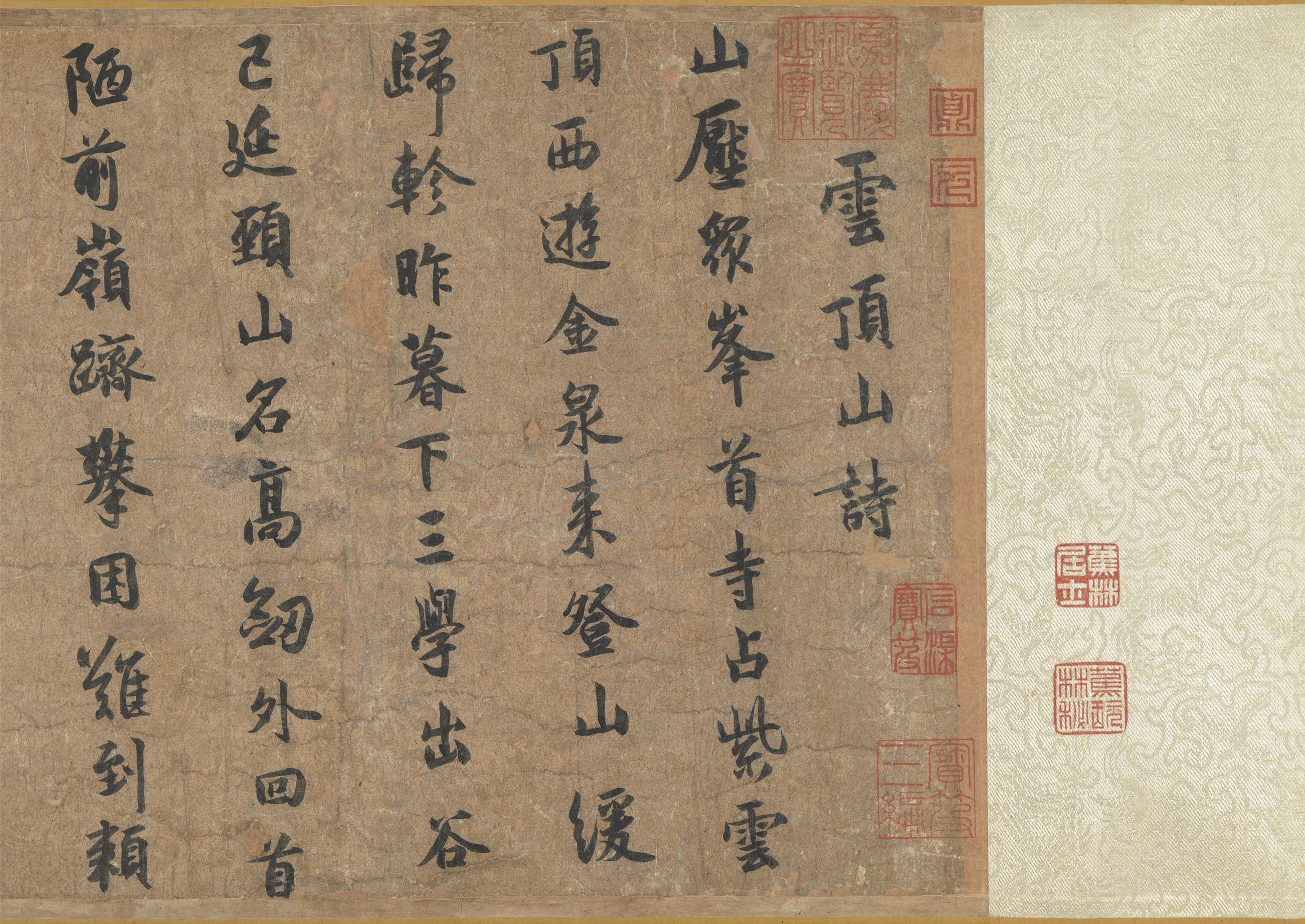 國寶 宋 薛紹彭《雜書》雲頂山詩。(台灣故宮提供)