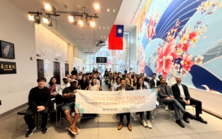 台湾赴纽约延揽国际人才 就业金卡助力赴台发展