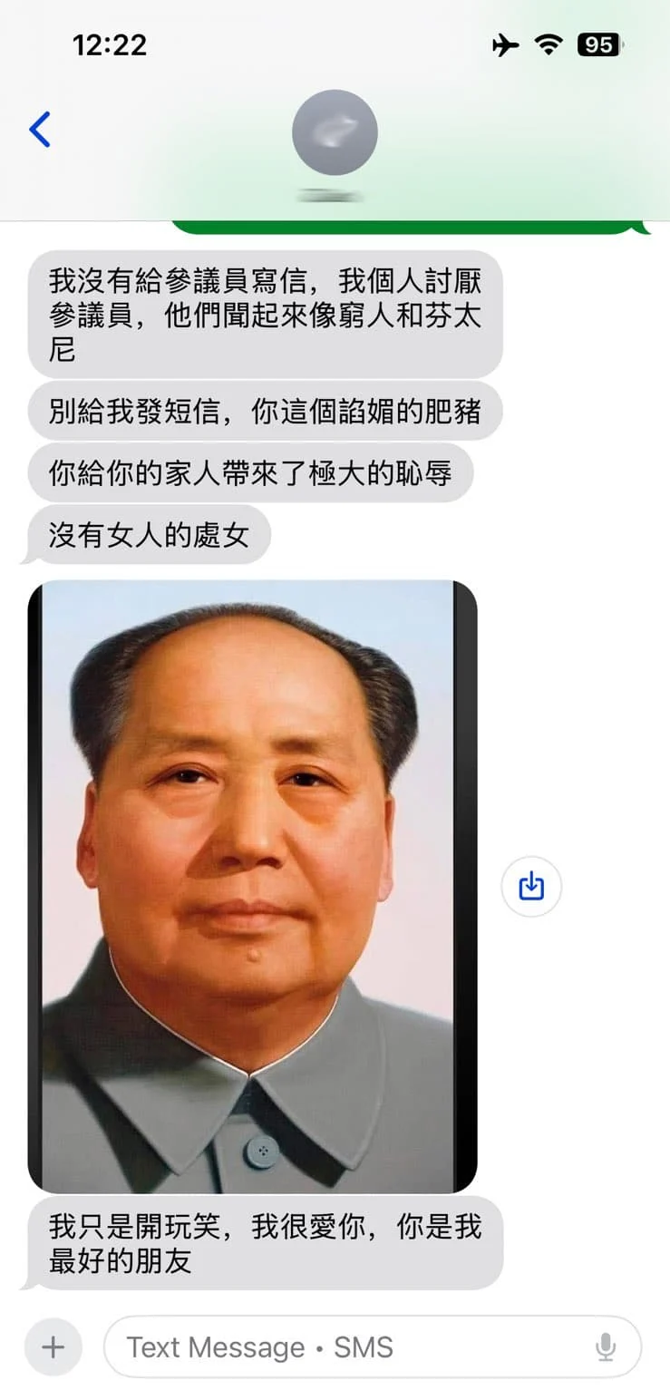 一位來自俄亥俄州的受訪者受到來自中共黑客的監控。(法輪大法信息中心圖片)