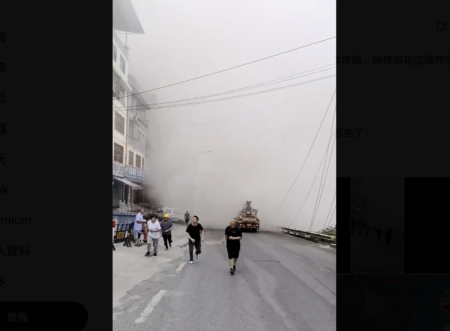 重慶山體塌方 多棟居民樓被埋 至少8人亡