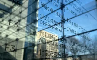【名家專欄】AI競爭 中共蓄意挑動美國人的擔憂