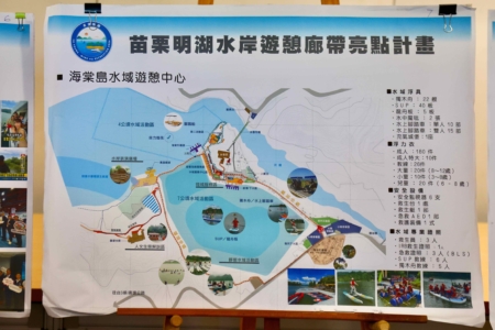 海棠島水域遊息中心 規劃