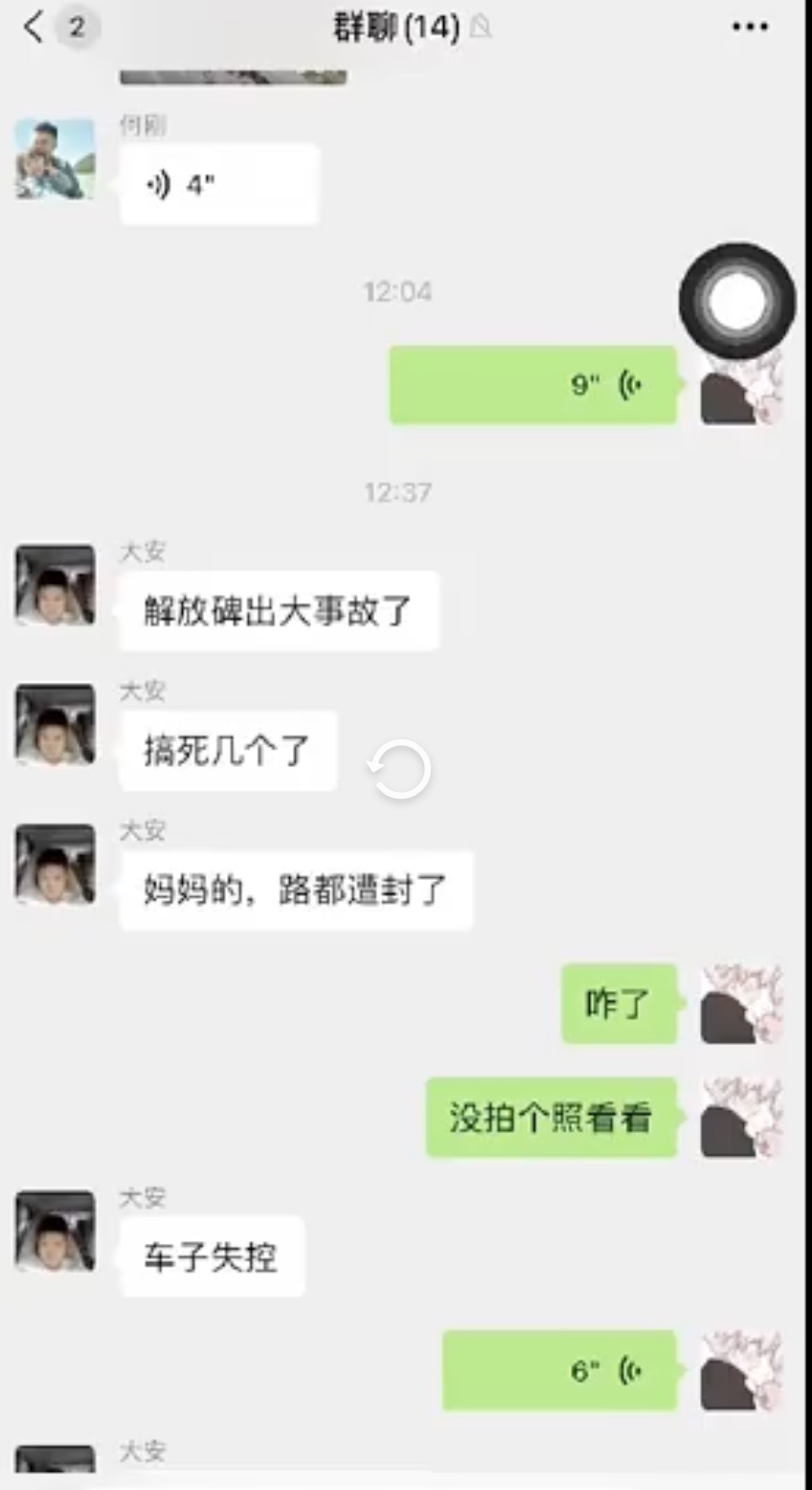 (網頁截圖)