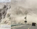 中国大陆三周发生59次地震 5级以上4次