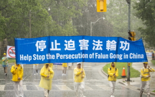 法輪功反迫害27年 多倫多逾千人雨中大遊行