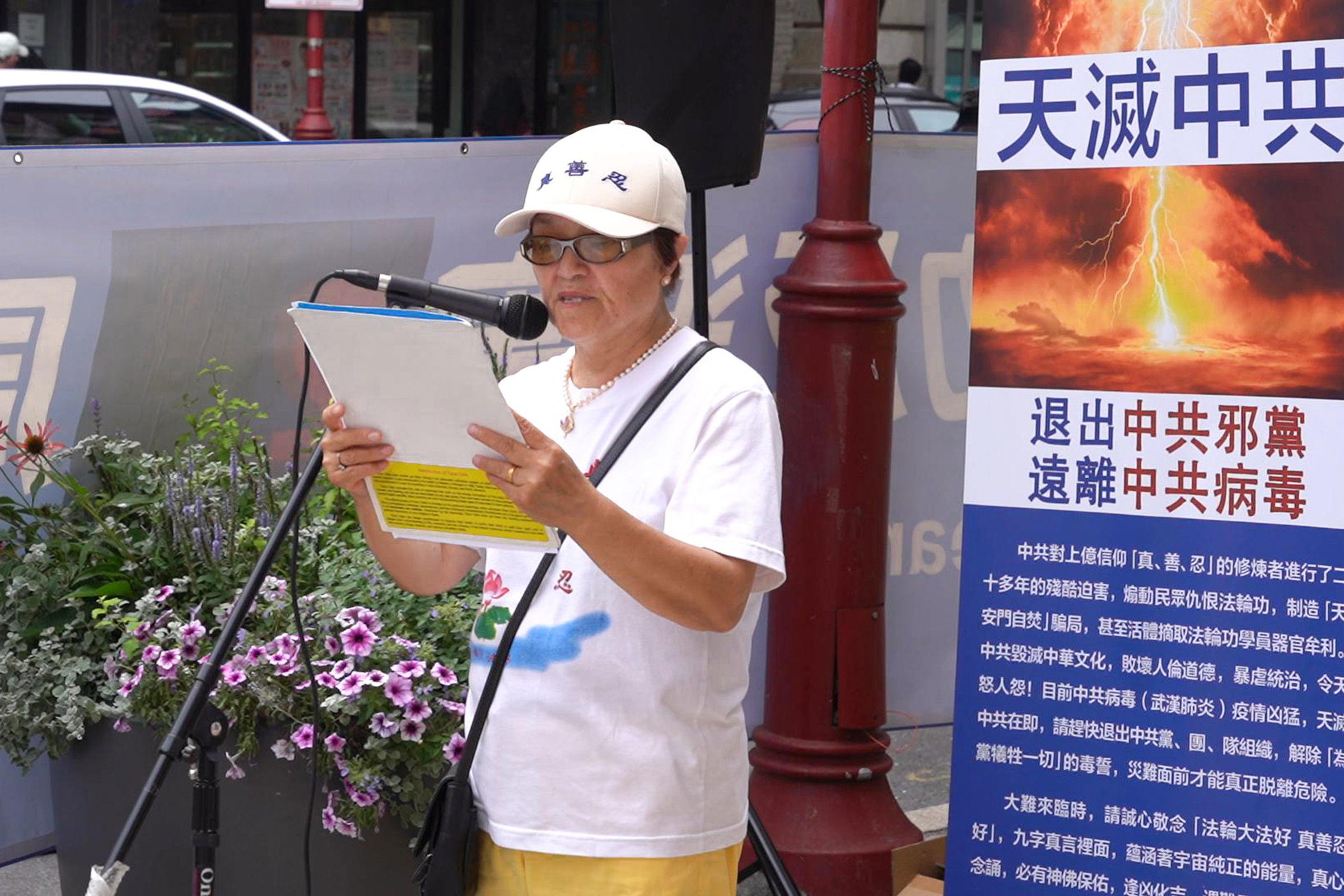 法輪功學員張春英在集會上發言,以親身經歷揭露中共暴行。(李曉蘇/大紀元)