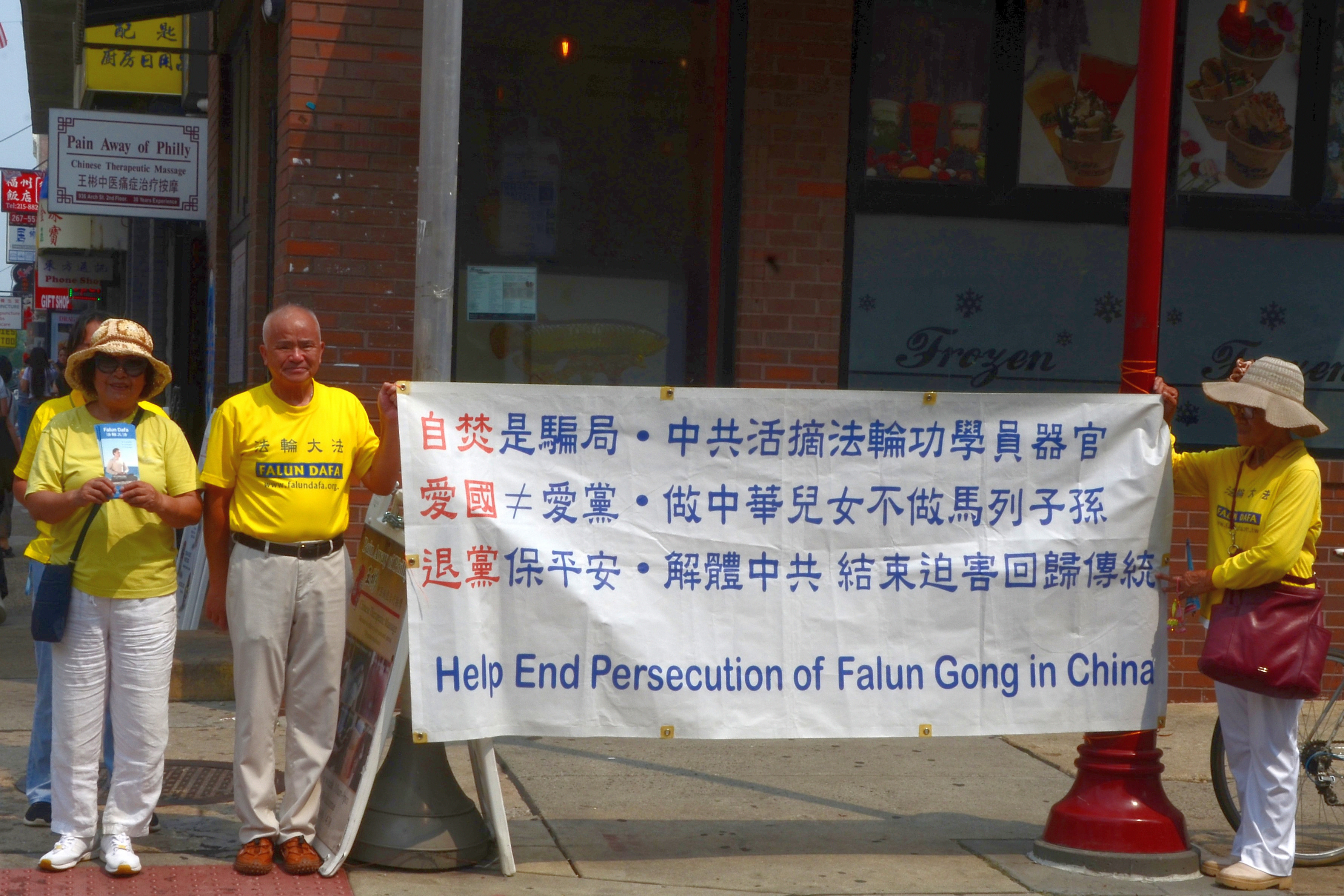 法輪功學員在集會上以多種形式向民眾講法輪功真相。(良克霖/大紀元)