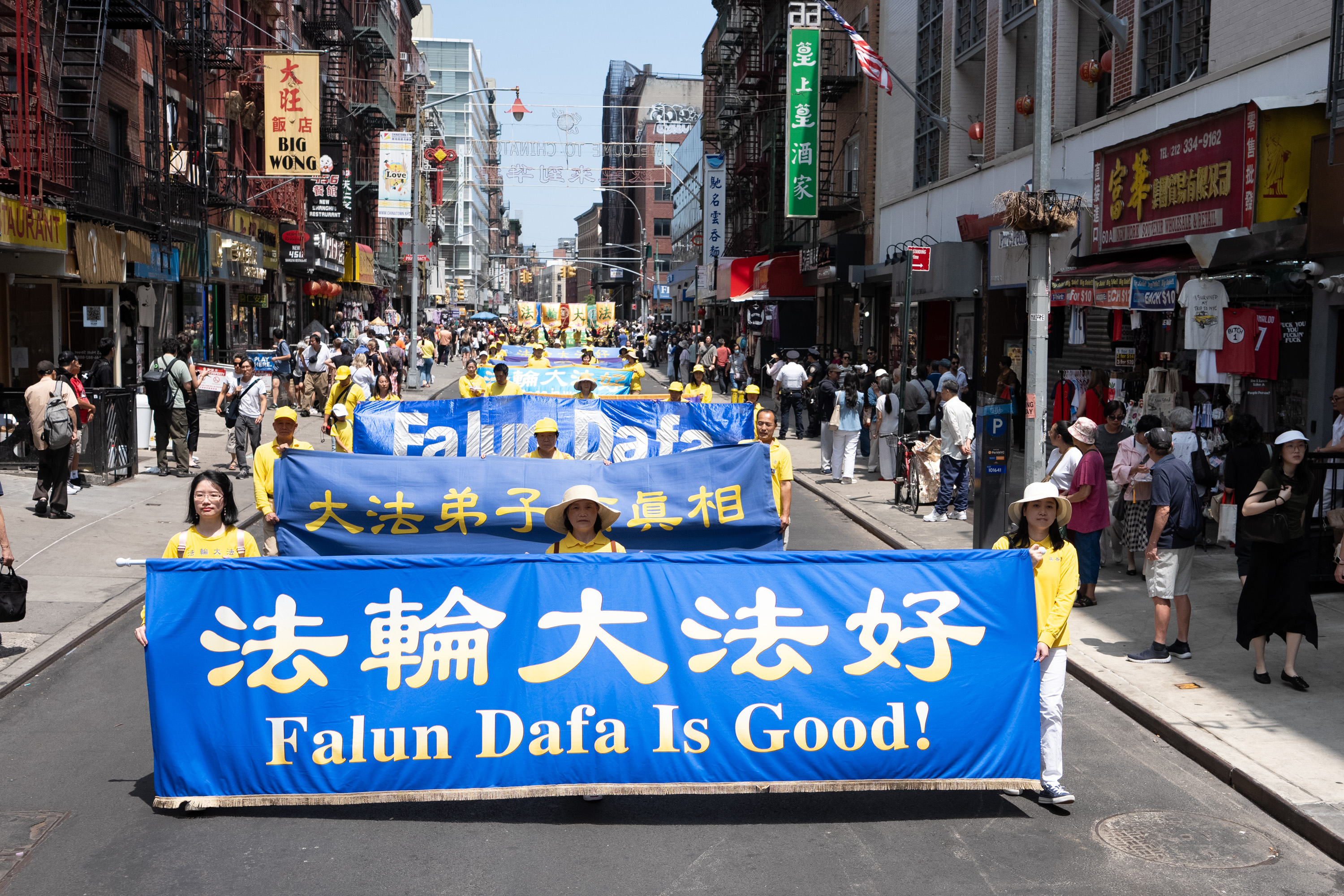 2026年7月19日(週日),上千名大紐約地區法輪功學員舉行「7‧20」反迫害27周年暨聲援4.6億中國人退出中共的大型遊行活動。(戴兵/大紀元)