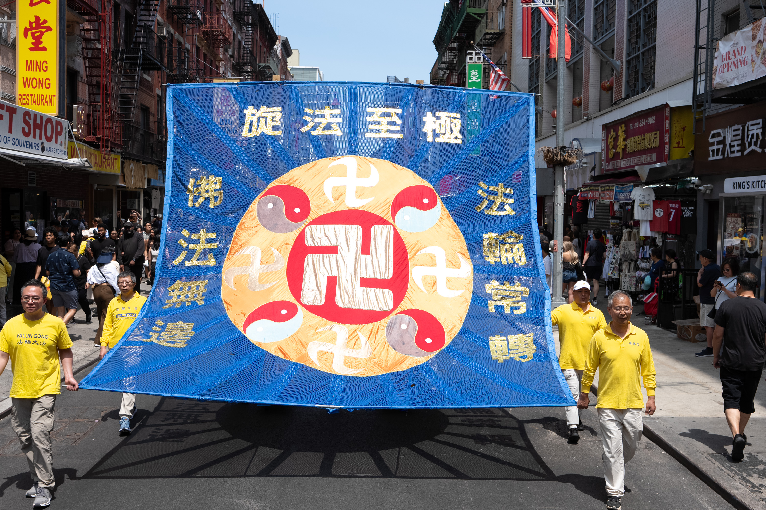 2026年7月19日(週日),上千名大紐約地區法輪功學員舉行720反迫害27周年暨聲援4.6億中國人退出中共的大型遊行活動。(戴兵/大紀元)
