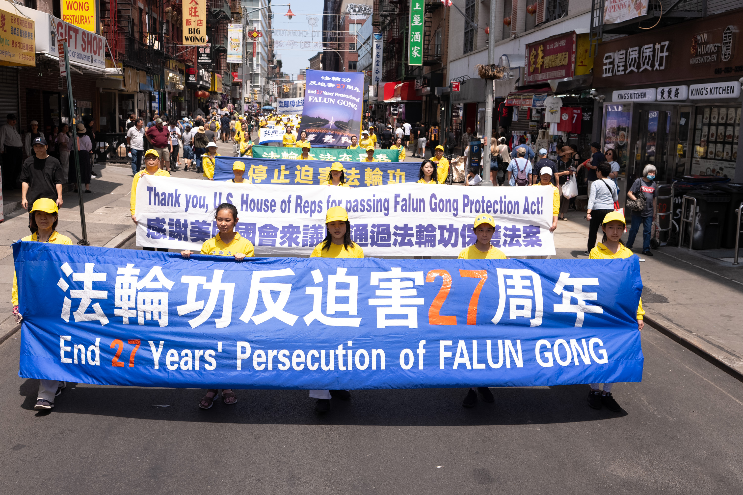 2026年7月19日(週日),上千名大紐約地區法輪功學員舉行「7‧20」反迫害27周年暨聲援4.6億中國人退出中共的大型遊行活動。(戴兵/大紀元)