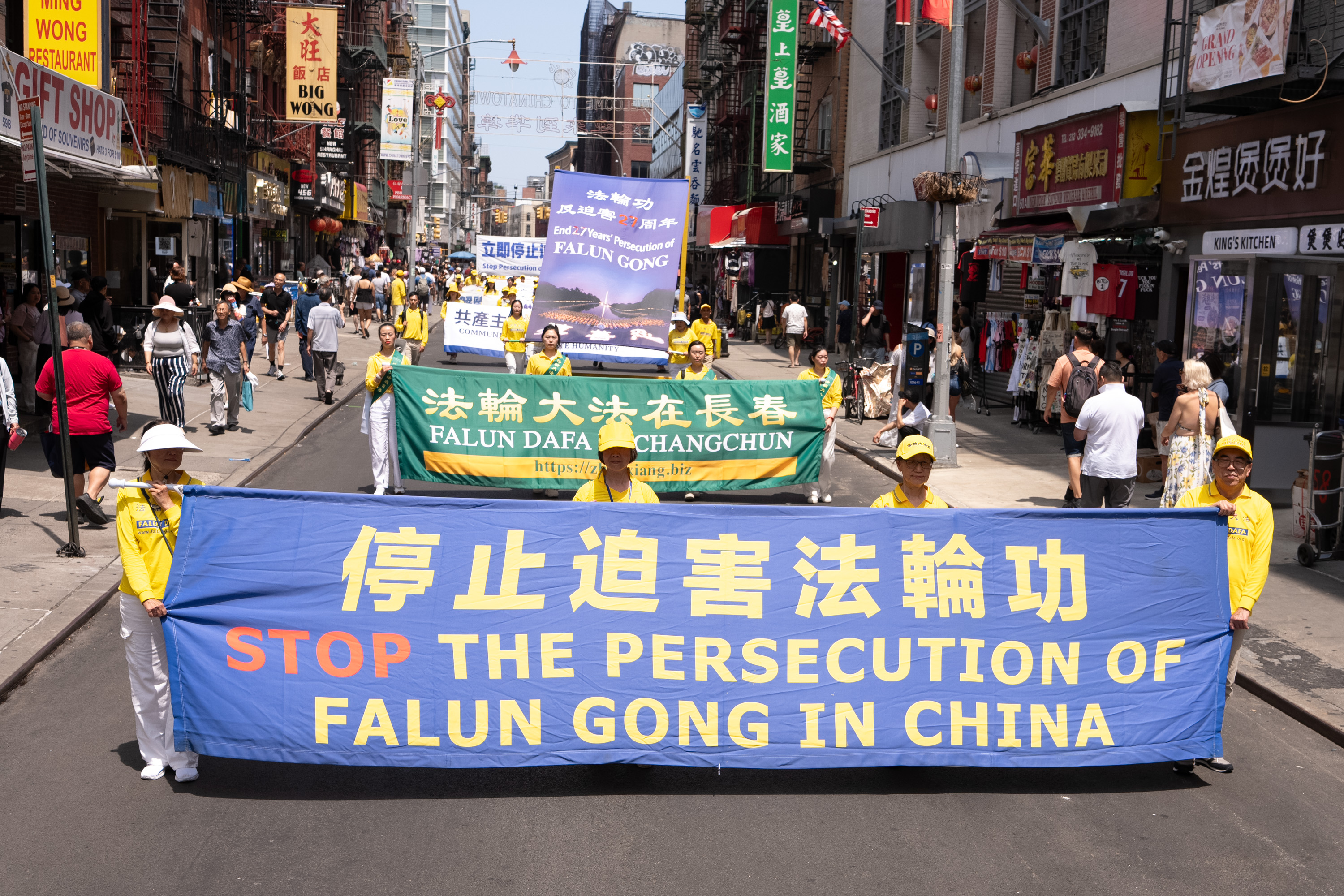 2026年7月19日(週日),上千名大紐約地區法輪功學員舉行「7‧20」反迫害27周年暨聲援4.6億中國人退出中共的大型遊行活動。(戴兵/大紀元)