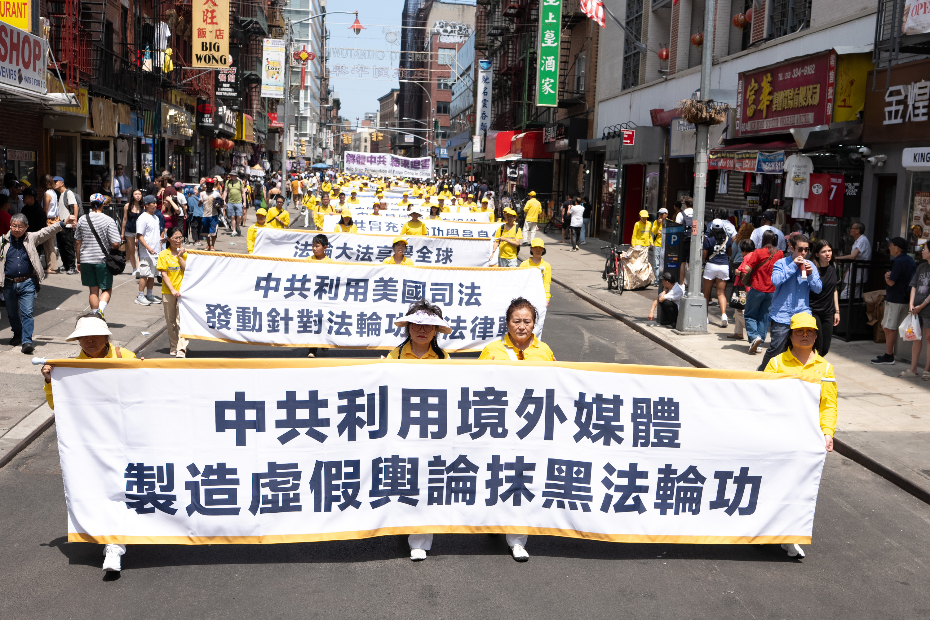 2026年7月19日(週日),上千名大紐約地區法輪功學員舉行「7‧20」反迫害27周年暨聲援4.6億中國人退出中共的大型遊行活動。(戴兵/大紀元)
