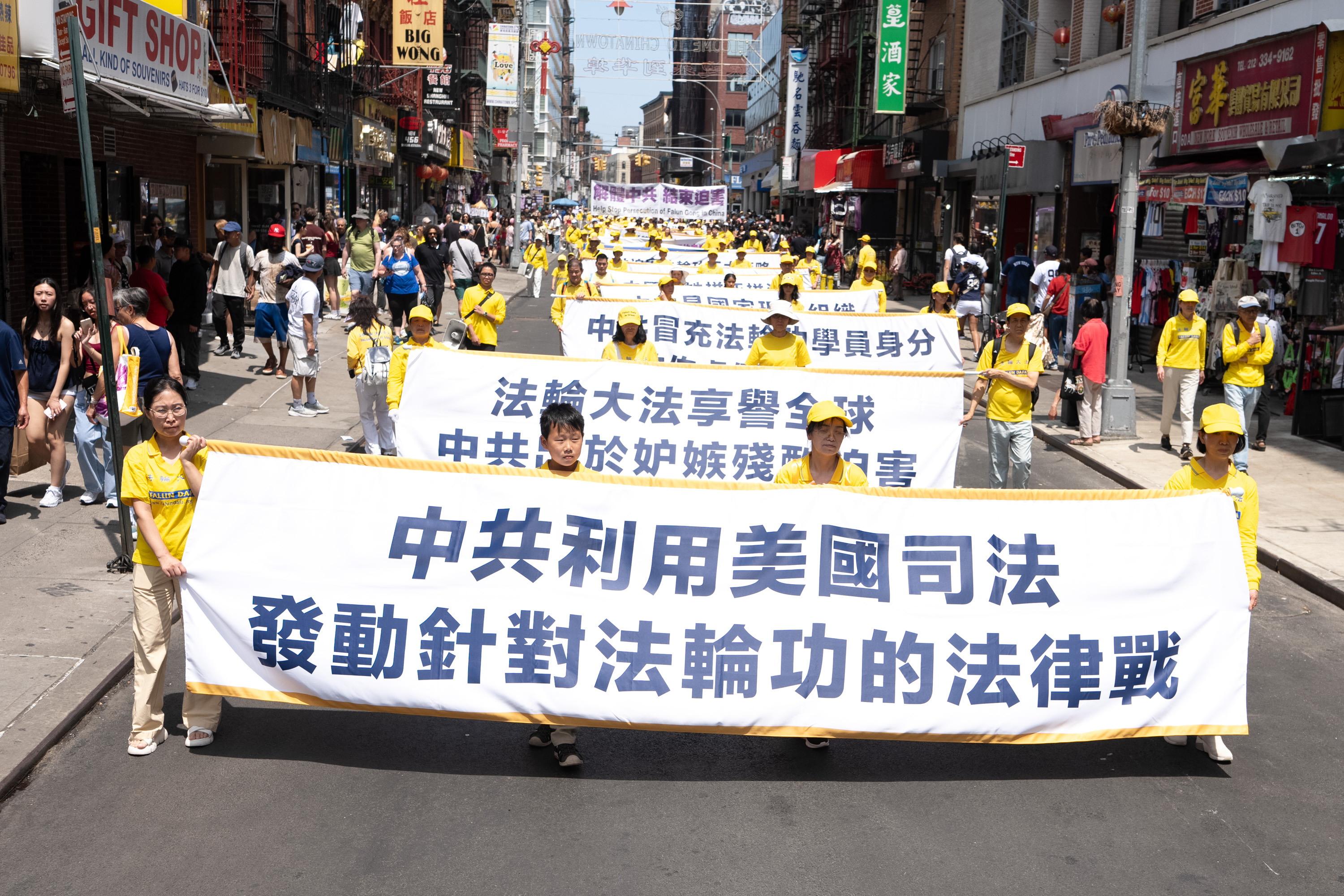 2026年7月19日(週日),上千名大紐約地區法輪功學員舉行「7‧20」反迫害27周年暨聲援4.6億中國人退出中共的大型遊行活動。(戴兵/大紀元)