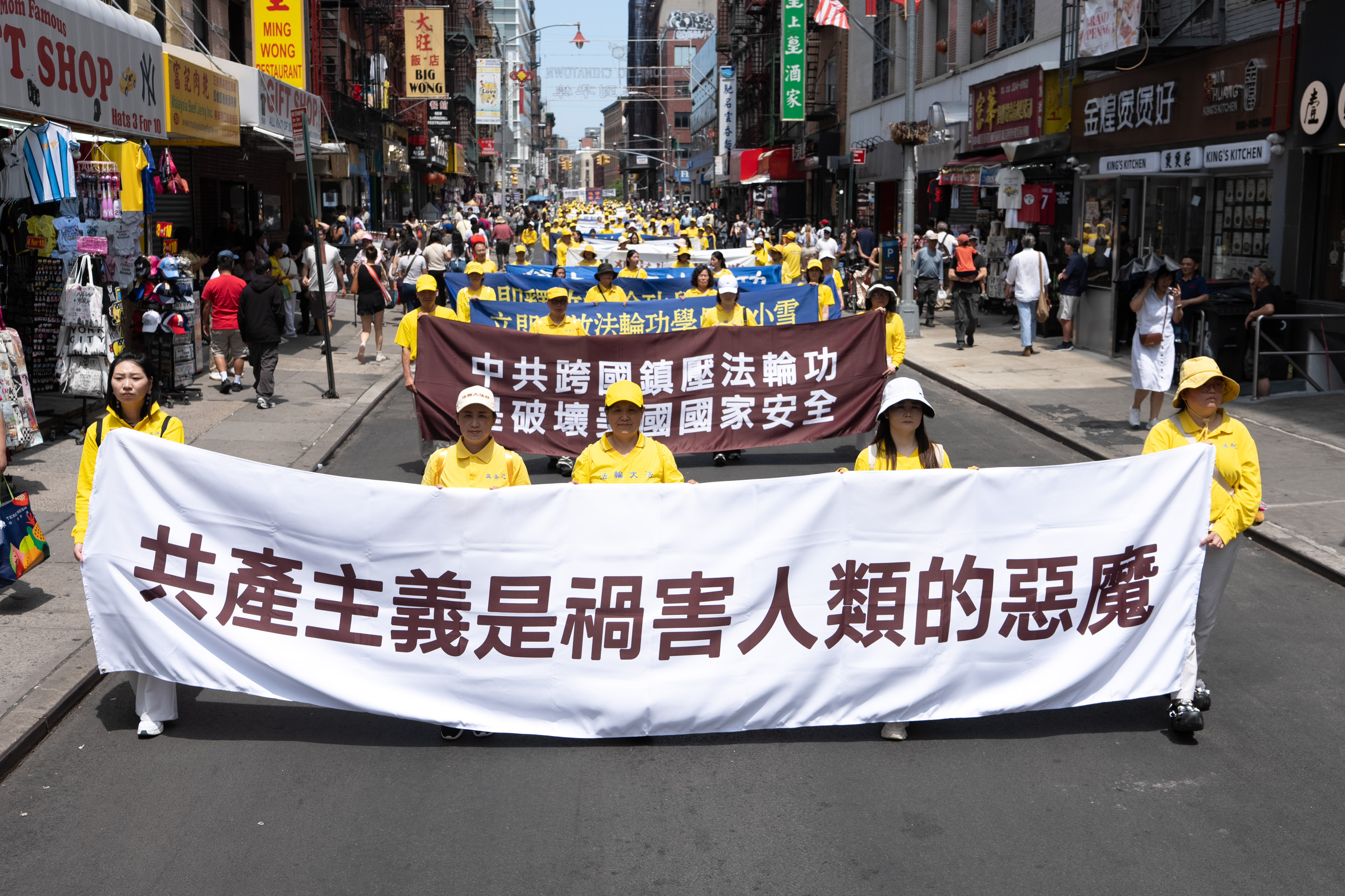 2026年7月19日(週日),上千名大紐約地區法輪功學員舉行「7‧20」反迫害27周年暨聲援4.6億中國人退出中共的大型遊行活動。(戴兵/大紀元)