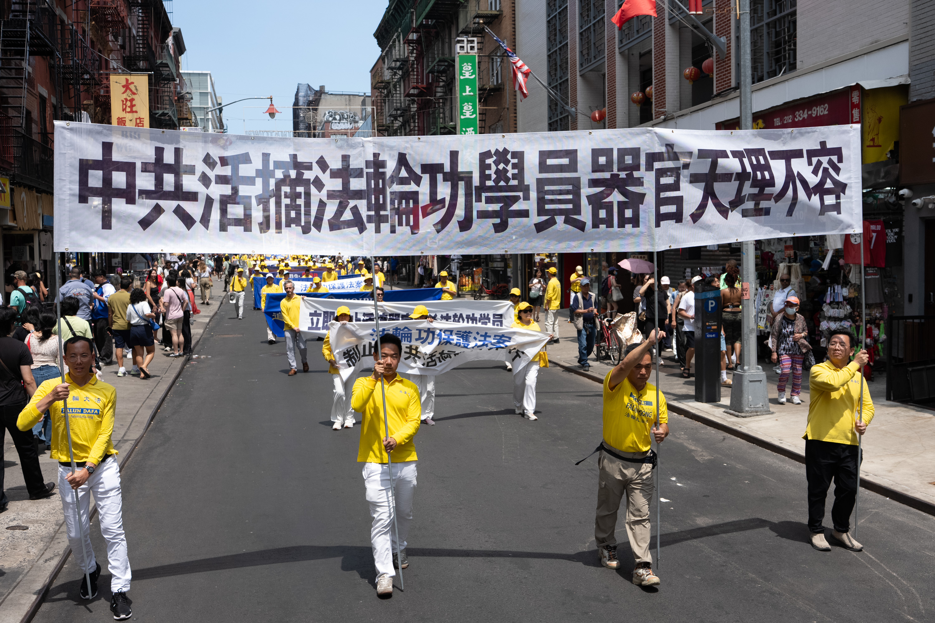 2026年7月19日(週日),上千名大紐約地區法輪功學員舉行「7‧20」反迫害27周年暨聲援4.6億中國人退出中共的大型遊行活動。(戴兵/大紀元)