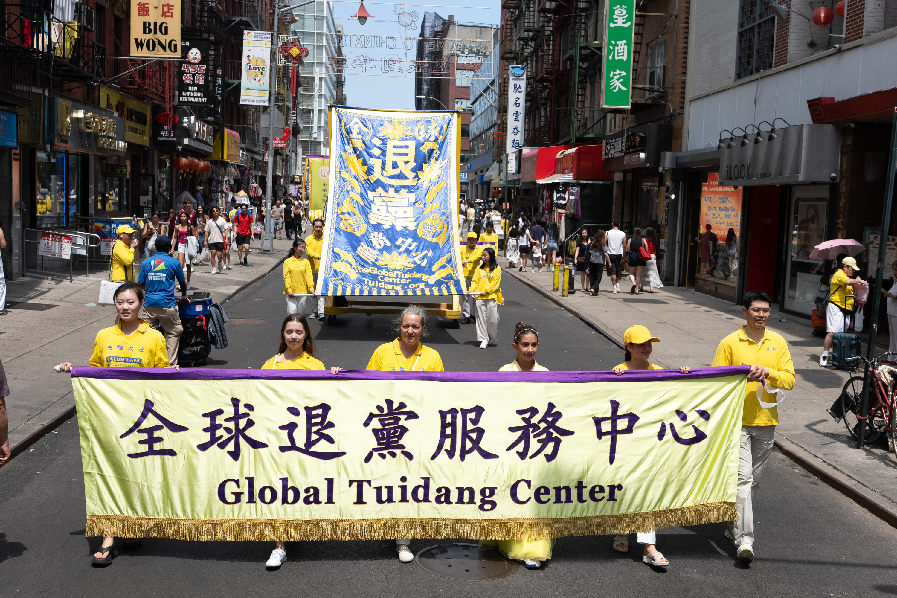 2026年7月19日(週日),上千名大紐約地區法輪功學員舉行「7‧20」反迫害27周年暨聲援4.6億中國人退出中共的大型遊行活動。(戴兵/大紀元)