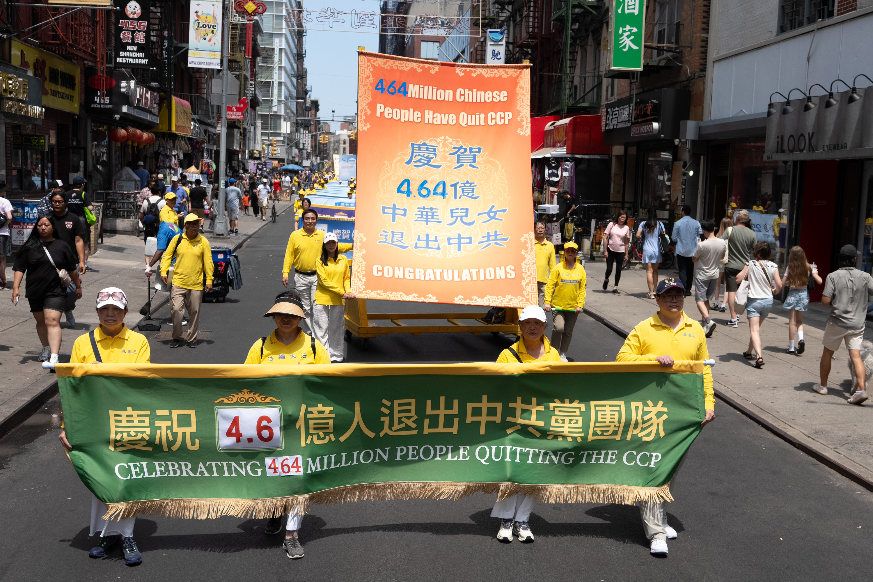 2026年7月19日(週日),上千名大紐約地區法輪功學員舉「7‧20」反迫害27周年暨聲援4.6億中國人退出中共的大型遊行活動。(戴兵/大紀元)