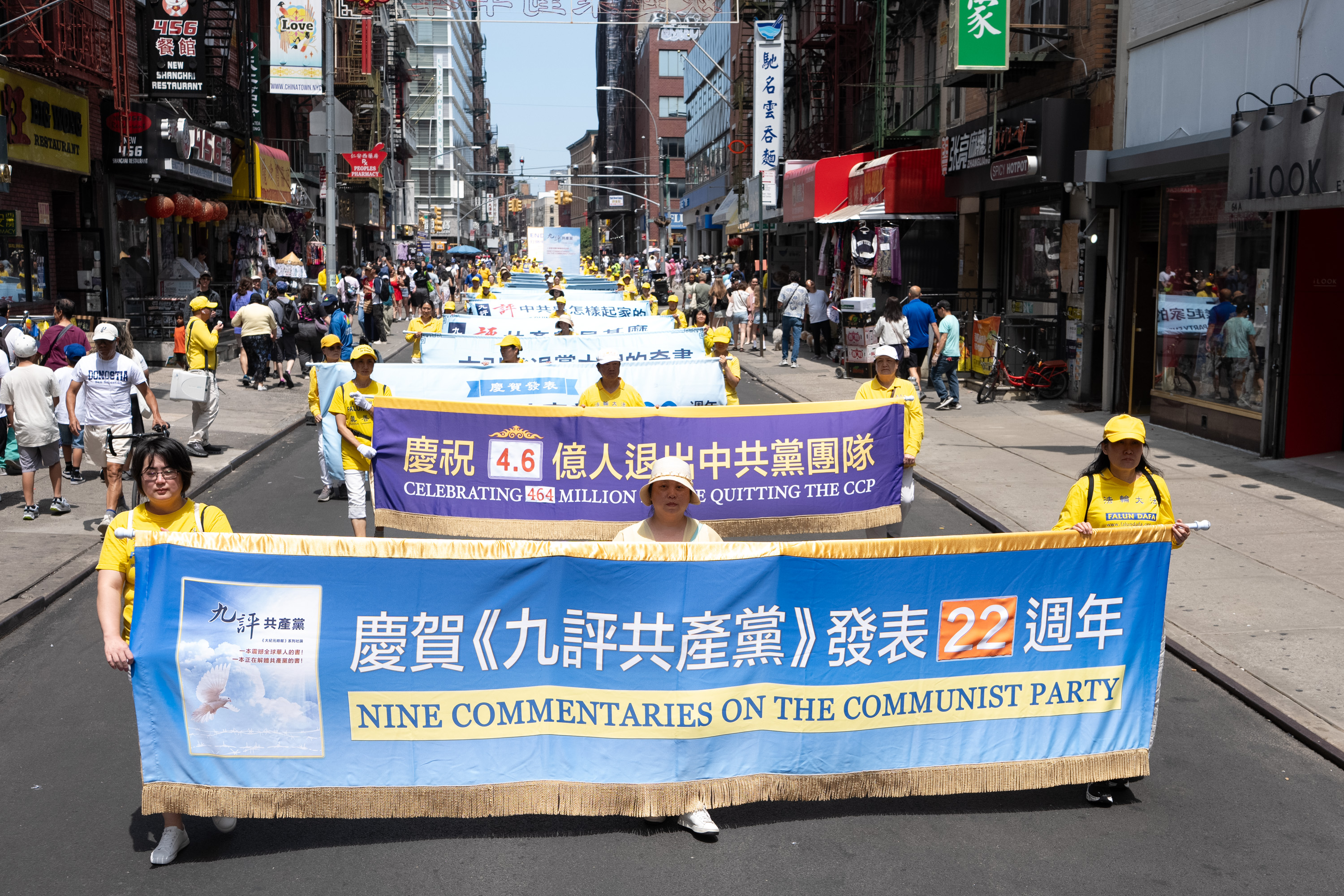 2026年7月19日(週日),上千名大紐約地區法輪功學員舉行「7‧20」反迫害27周年暨聲援4.6億中國人退出中共的大型遊行活動。(戴兵/大紀元)