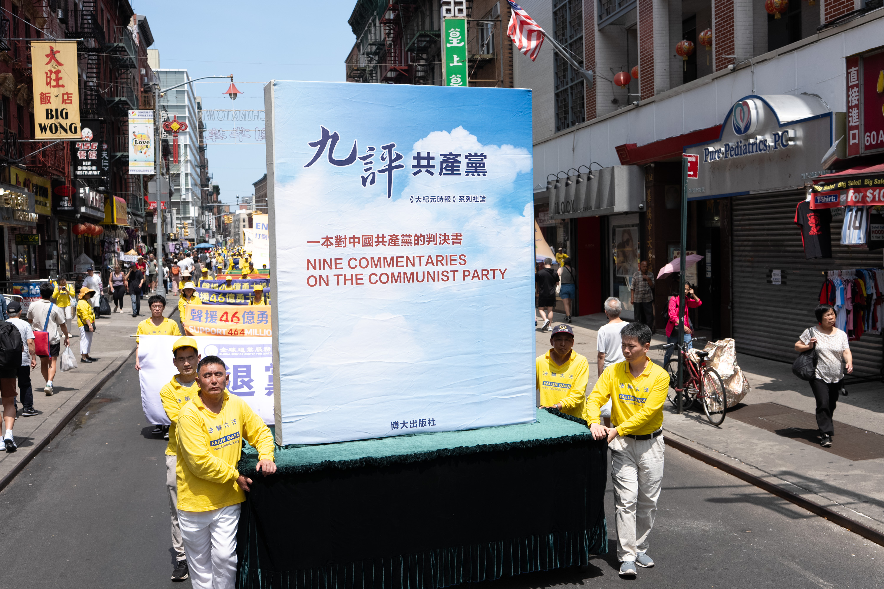 2026年7月19日(週日),上千名大紐約地區法輪功學員舉行「7‧20」反迫害27周年暨聲援4.6億中國人退出中共的大型遊行活動。(戴兵/大紀元)