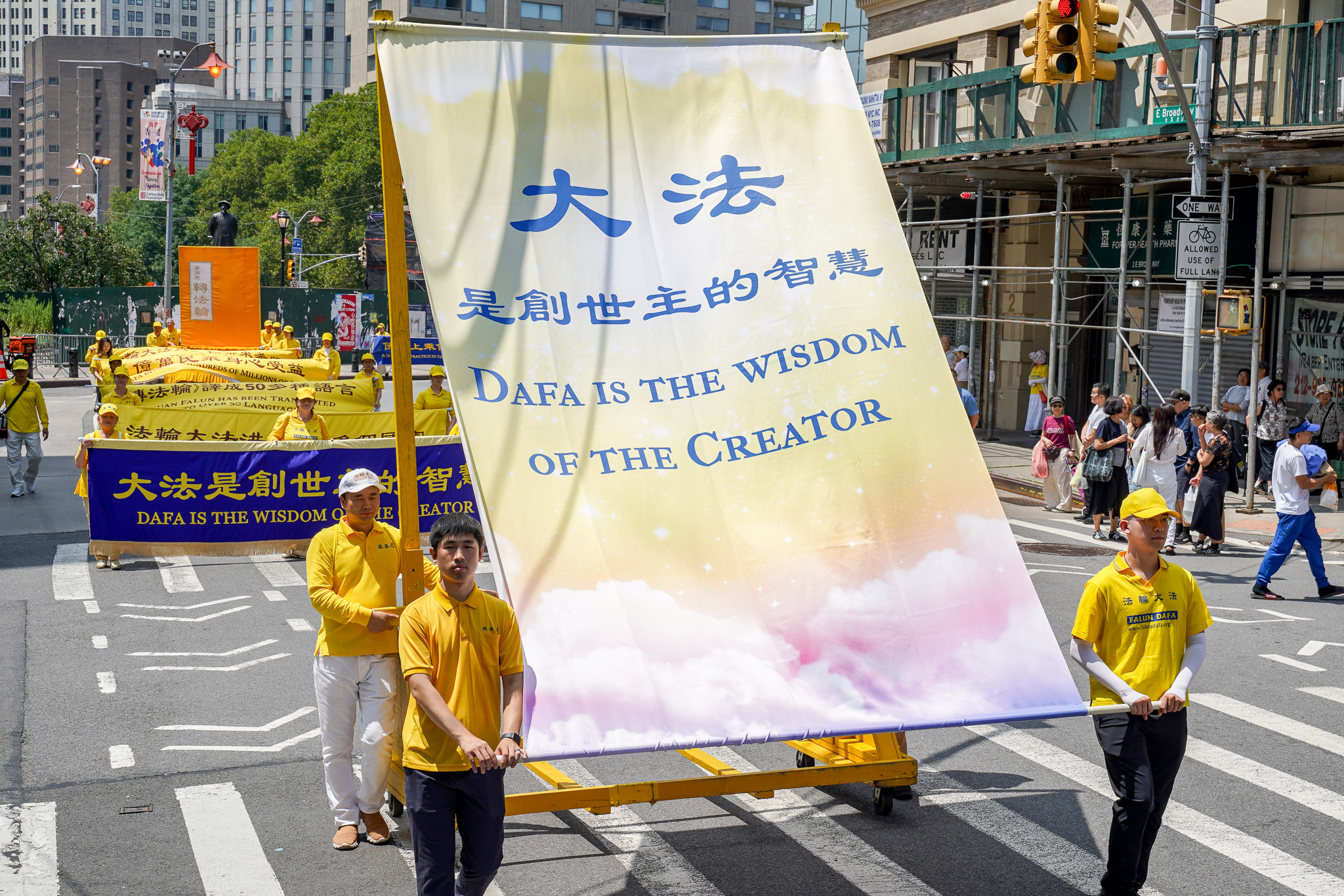 2026年7月19日(周日),上千名大纽约地区法轮功学员举行720反迫害27周年暨声援4.6亿中国人退出中共的大型游行活动。(张静怡/大纪元)