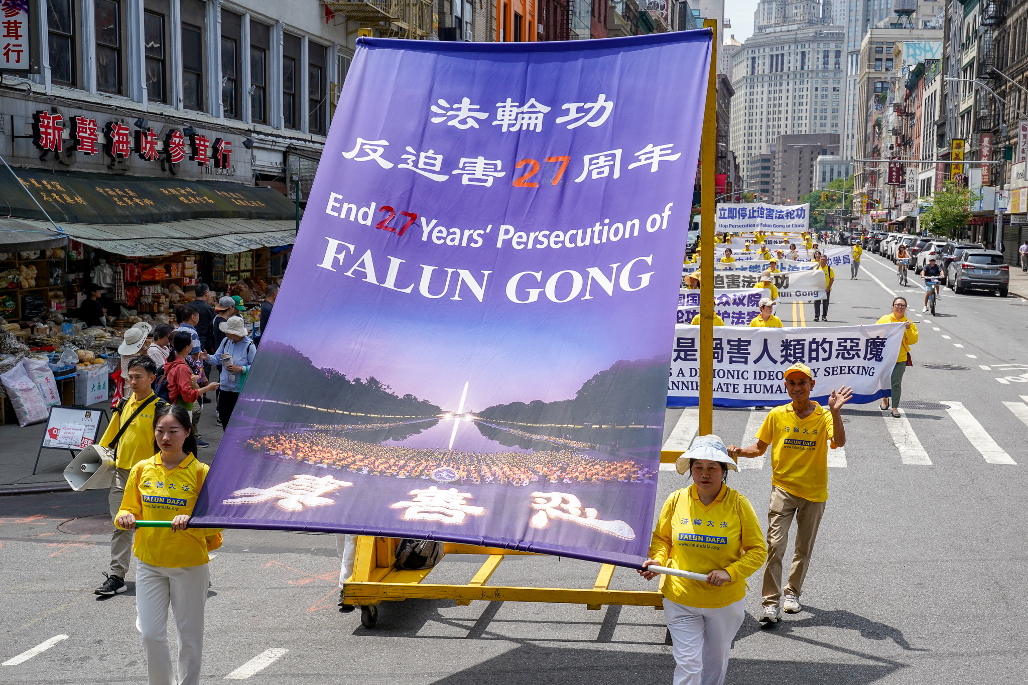 2026年7月19日(周日),上千名大纽约地区法轮功学员举行720反迫害27周年暨声援4.6亿中国人退出中共的大型游行活动。(张静怡/大纪元)