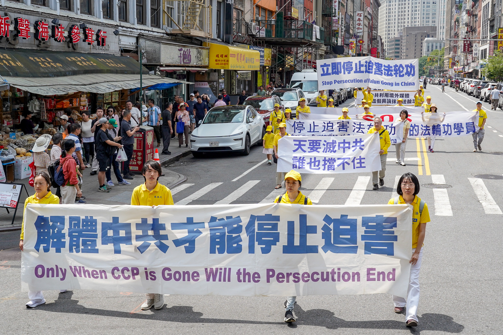 2026年7月19日(周日),上千名大纽约地区法轮功学员举行720反迫害27周年暨声援4.6亿中国人退出中共的大型游行活动。(张静怡/大纪元)