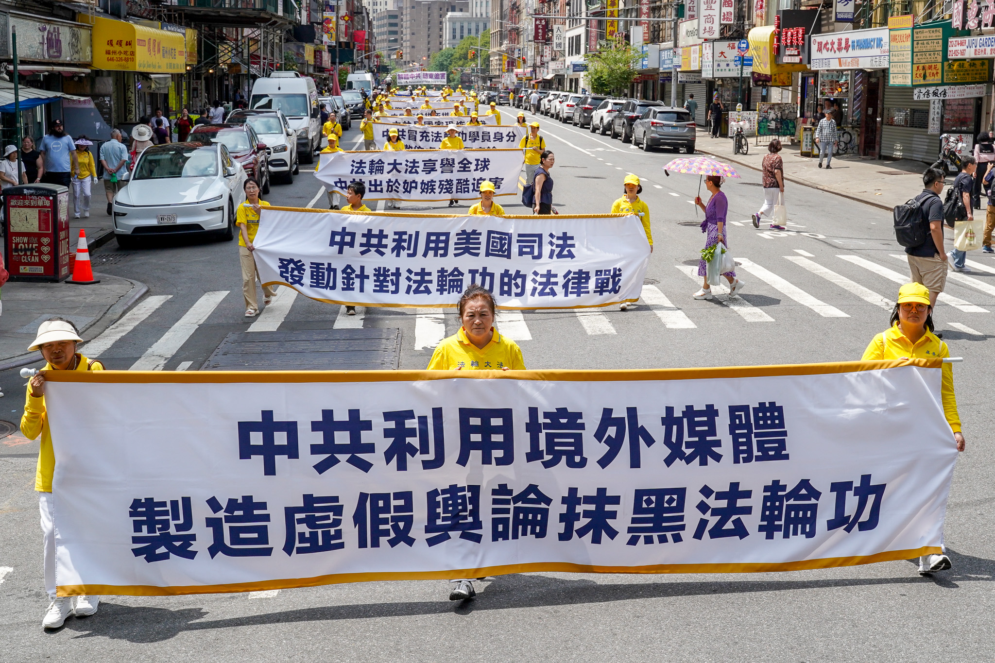 2026年7月19日(周日),上千名大纽约地区法轮功学员举行720反迫害27周年暨声援4.6亿中国人退出中共的大型游行活动。(张静怡/大纪元)