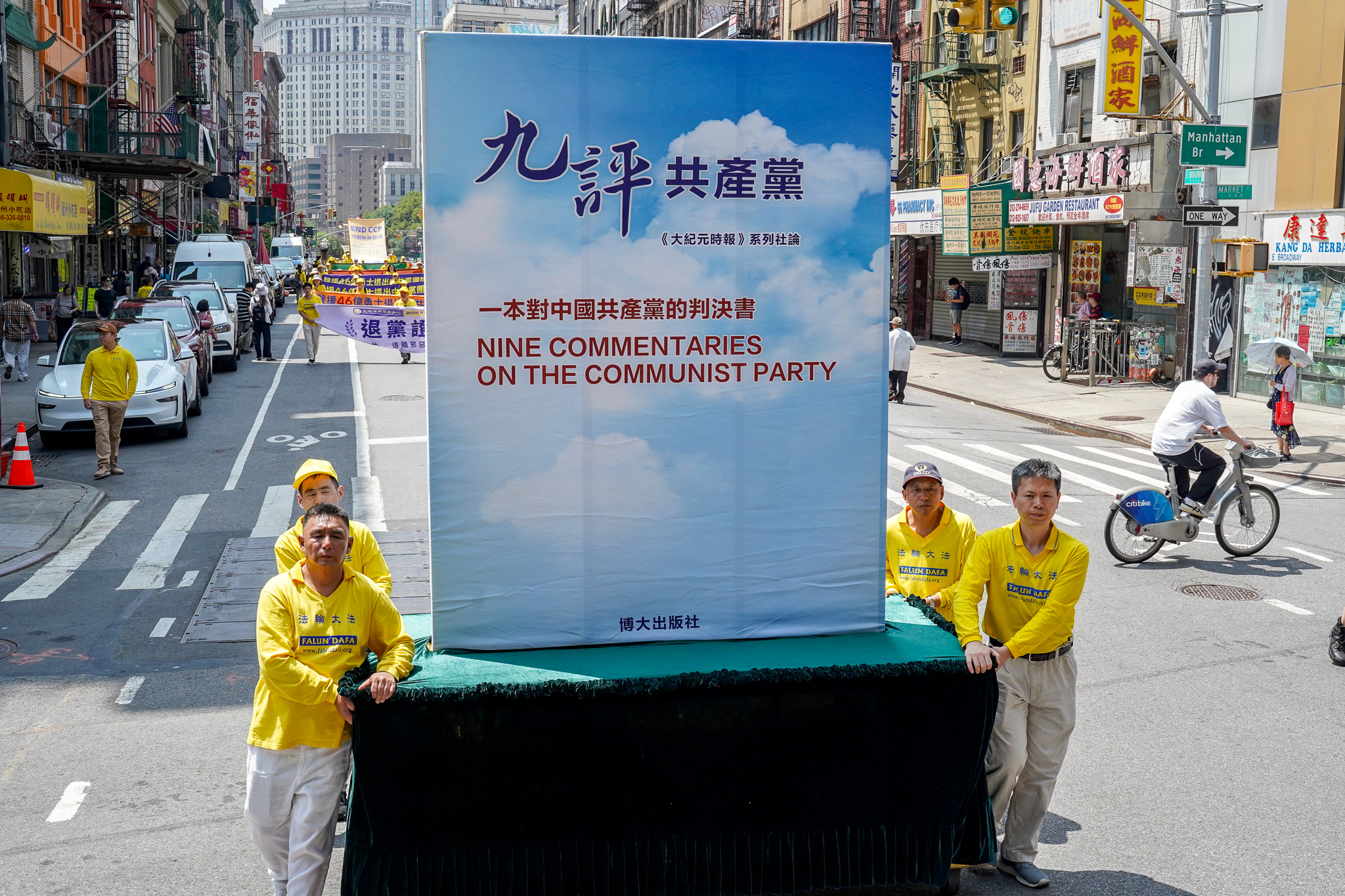 2026年7月19日(周日),上千名大纽约地区法轮功学员举行720反迫害27周年暨声援4.6亿中国人退出中共的大型游行活动。(张静怡/大纪元)