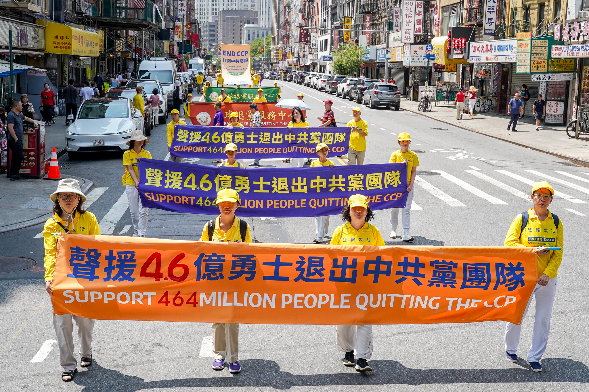 2026年7月19日(周日),上千名大纽约地区法轮功学员举行720反迫害27周年暨声援4.6亿中国人退出中共的大型游行活动。(张静怡/大纪元)