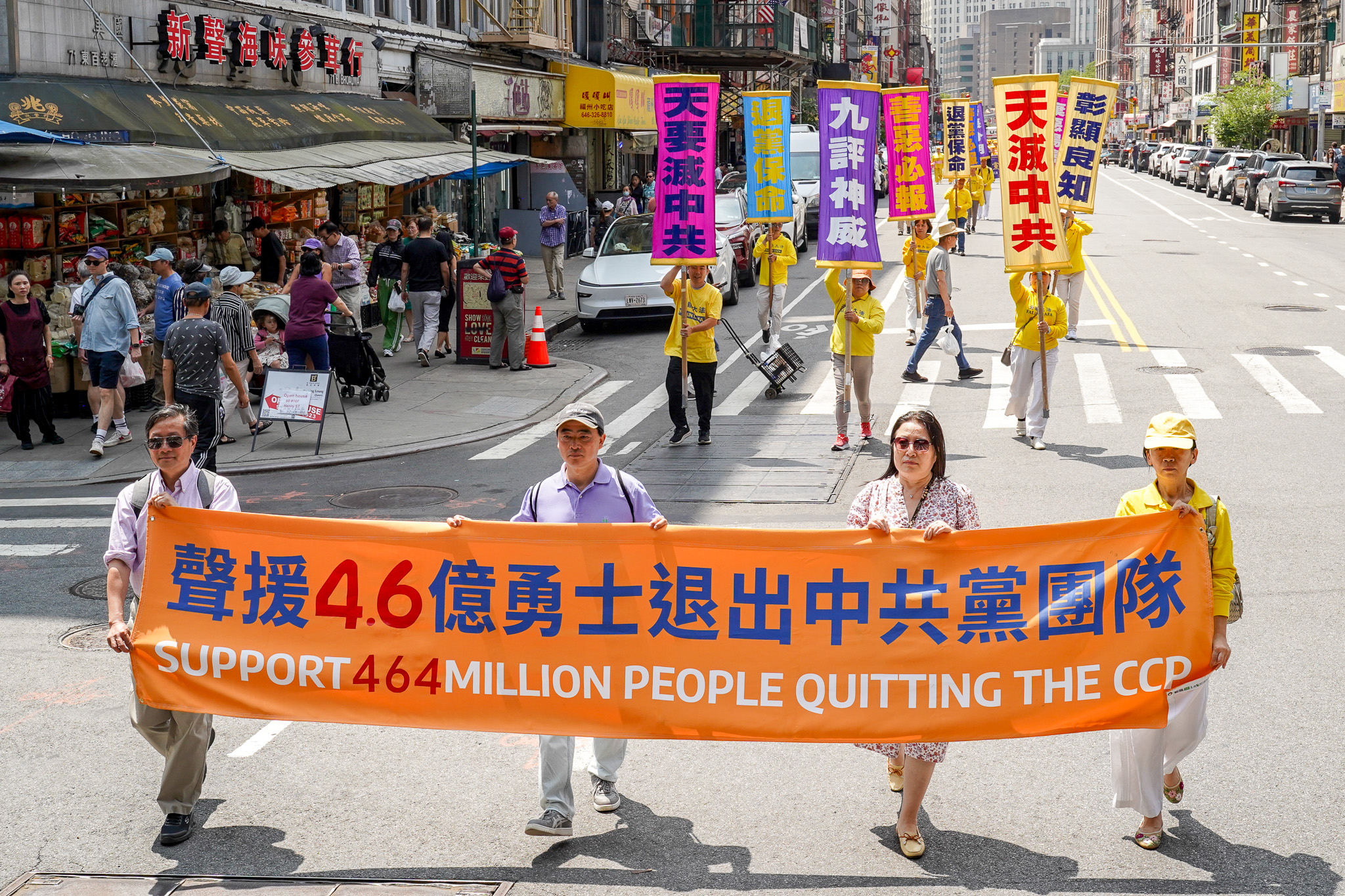 2026年7月19日(周日),上千名大纽约地区法轮功学员举行720反迫害27周年暨声援4.6亿中国人退出中共的大型游行活动。(张静怡/大纪元)