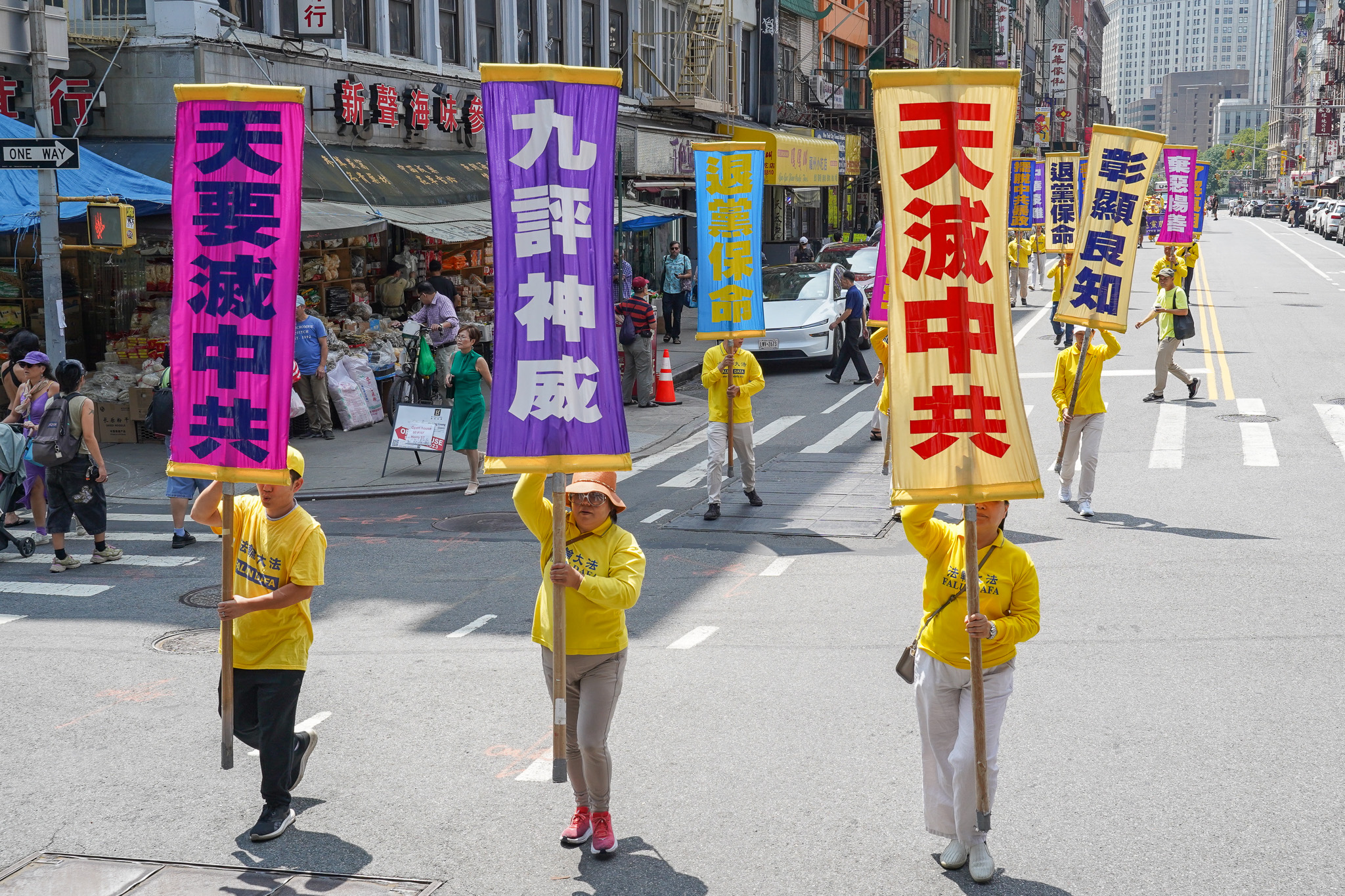2026年7月19日(周日),上千名大纽约地区法轮功学员举行720反迫害27周年暨声援4.6亿中国人退出中共的大型游行活动。(张静怡/大纪元)