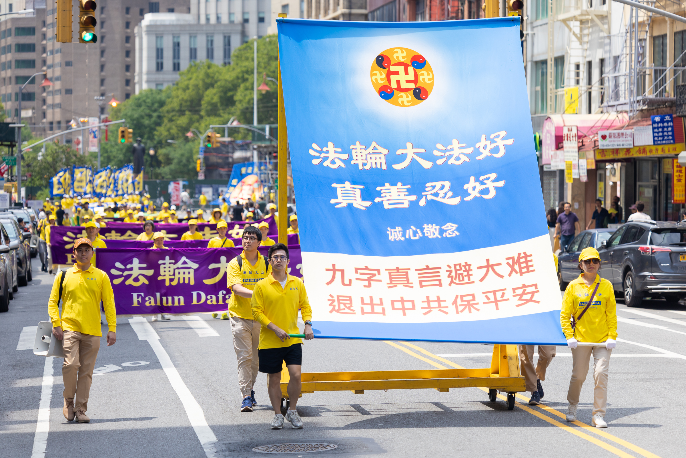 2026年7月19日(週日),上千名大紐約地區法輪功學員舉行720反迫害27周年暨聲援4.6億中國人退出中共的大型遊行活動。(Mark Zou/大紀元)
