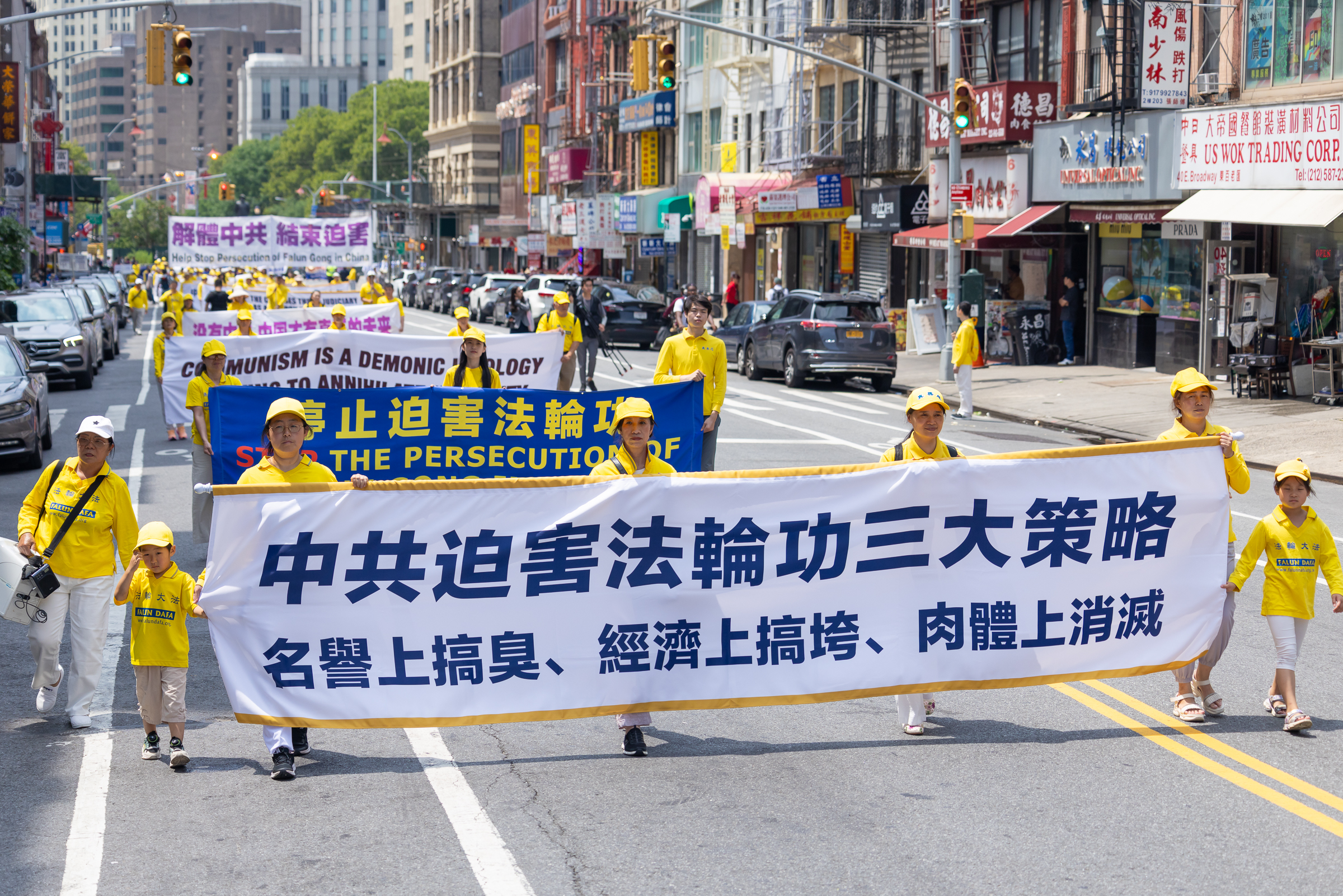 2026年7月19日(週日),上千名大紐約地區法輪功學員舉行720反迫害27周年暨聲援4.6億中國人退出中共的大型遊行活動。(Mark Zou/大紀元)