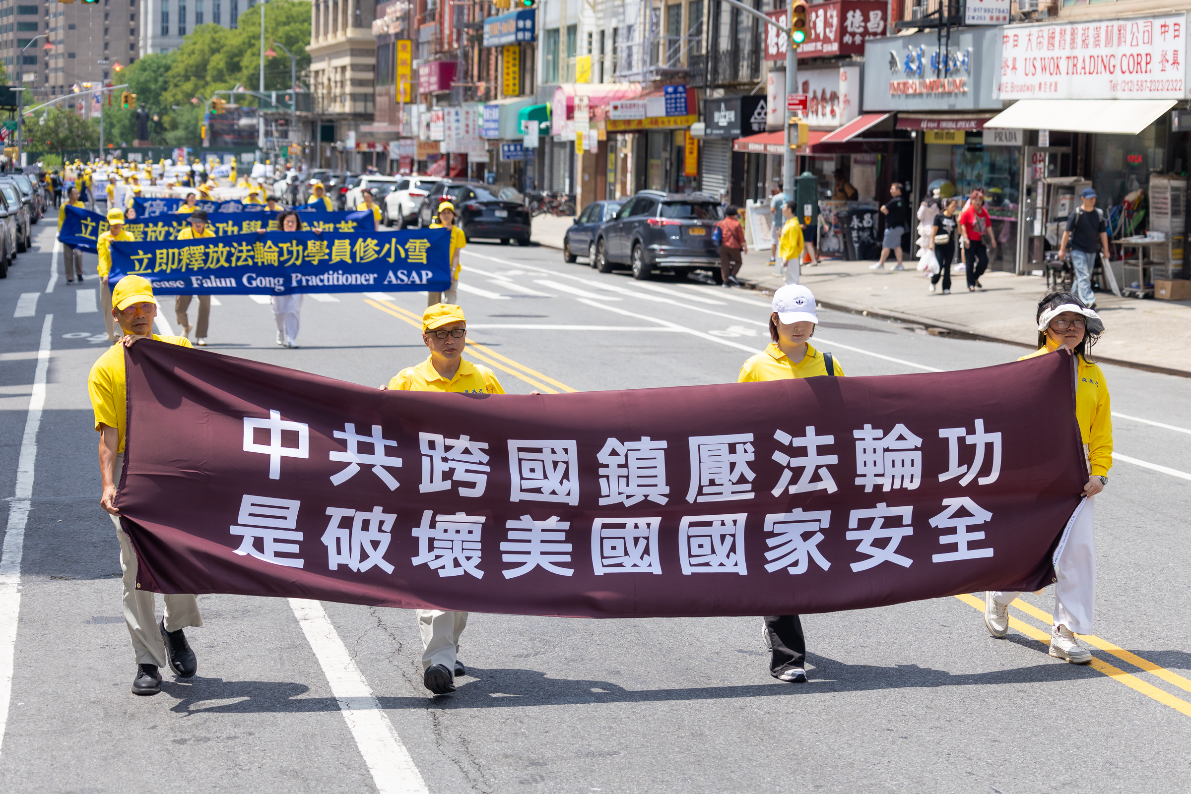 2026年7月19日(週日),上千名大紐約地區法輪功學員舉行720反迫害27周年暨聲援4.6億中國人退出中共的大型遊行活動。(Mark Zou/大紀元)
