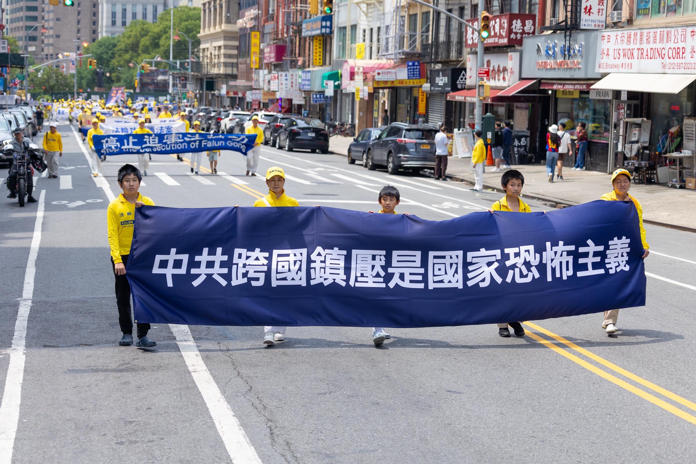 2026年7月19日(週日),上千名大紐約地區法輪功學員舉行720反迫害27周年暨聲援4.6億中國人退出中共的大型遊行活動。(Mark Zou/大紀元)