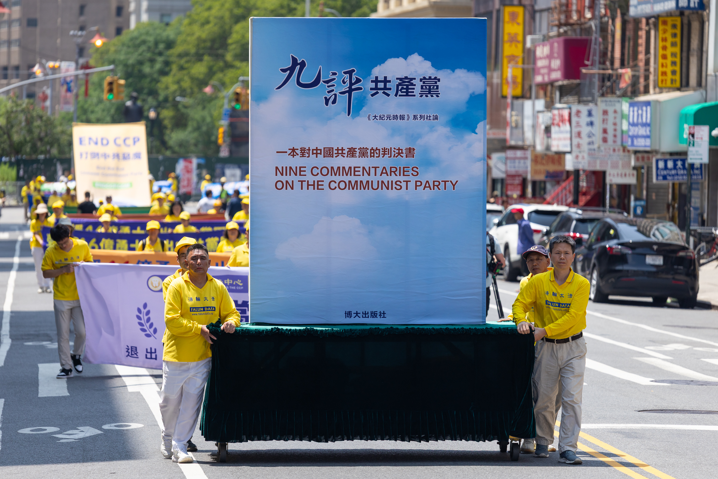 2026年7月19日(週日),上千名大紐約地區法輪功學員舉行720反迫害27周年暨聲援4.6億中國人退出中共的大型遊行活動。(Mark Zou/大紀元)