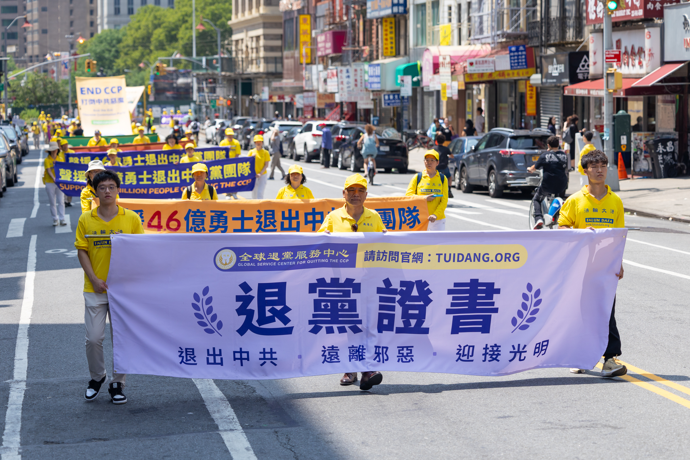 2026年7月19日(週日),上千名大紐約地區法輪功學員舉行720反迫害27周年暨聲援4.6億中國人退出中共的大型遊行活動。(Mark Zou/大紀元)