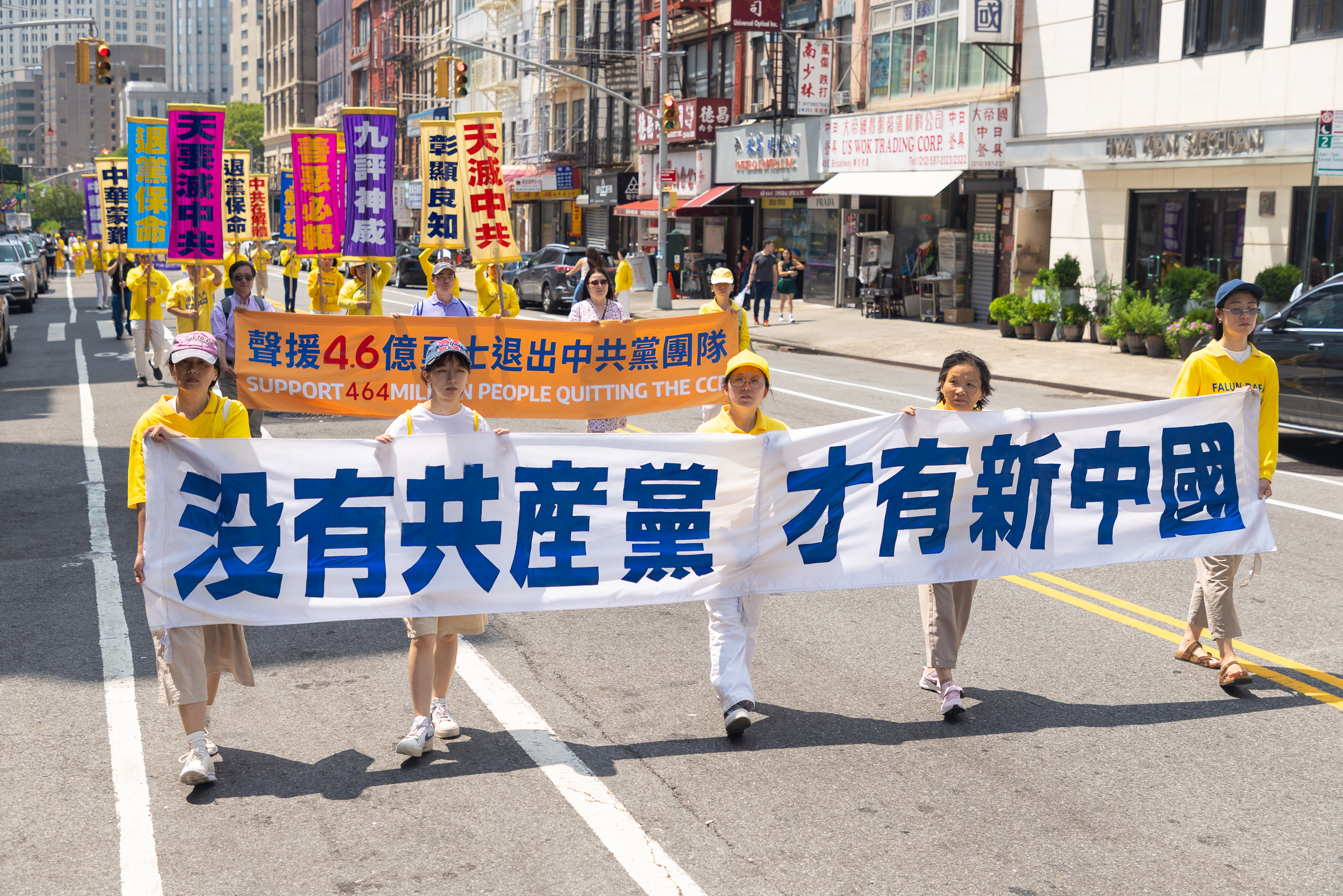 2026年7月19日(週日),上千名大紐約地區法輪功學員舉行720反迫害27周年暨聲援4.6億中國人退出中共的大型遊行活動。(Mark Zou/大紀元)