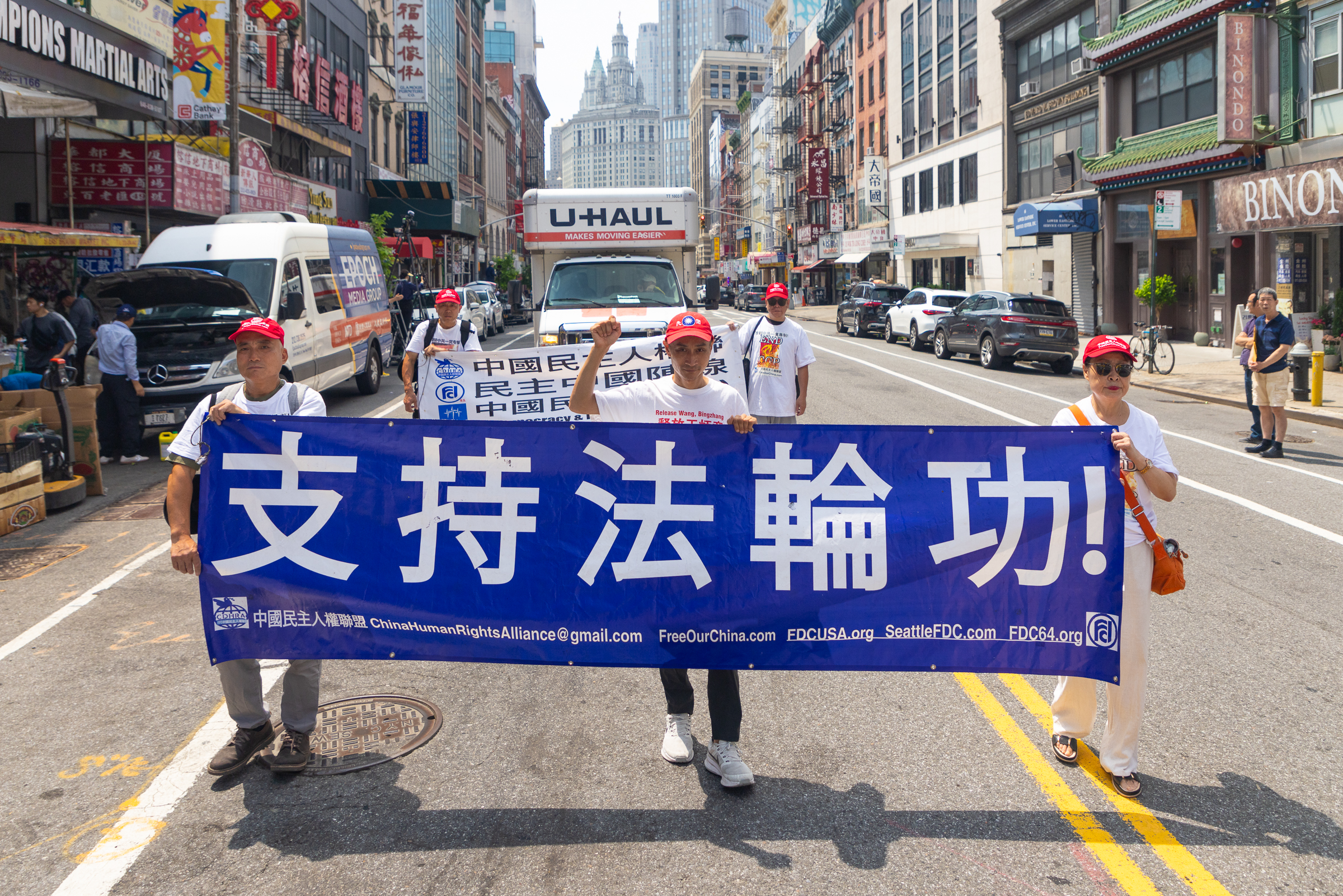 2026年7月19日(週日),上千名大紐約地區法輪功學員舉行720反迫害27周年暨聲援4.6億中國人退出中共的大型遊行活動。紐約「中國民主人權聯盟」多名成員舉起「支持法輪功」橫幅,也加入到遊行隊伍之中。(Mark Zou/大紀元)