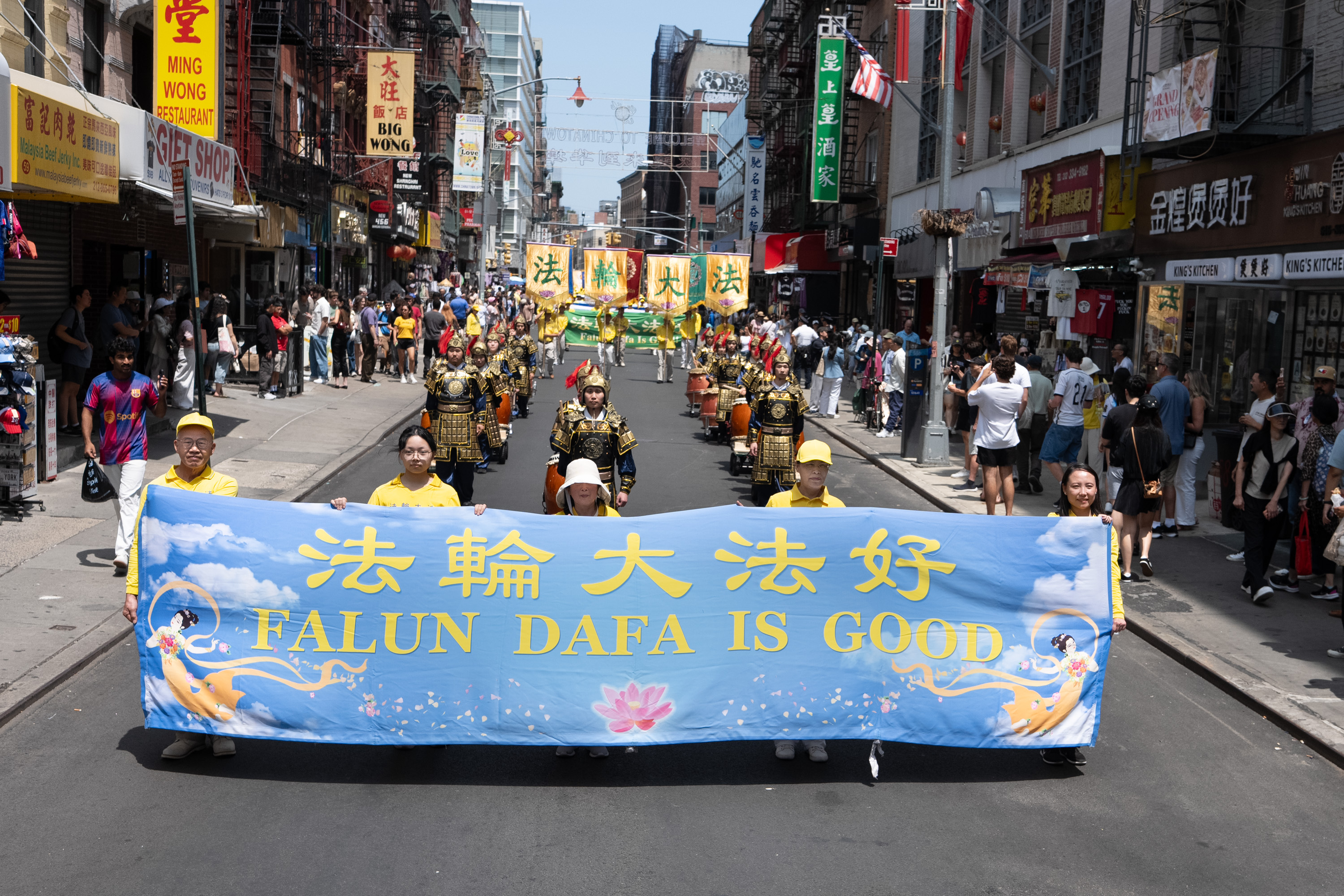 2026年7月19日(周日),上千名大纽约地区法轮功学员举行“7‧20”反迫害27周年暨声援4.6亿中国人退出中共的大型游行活动。(戴兵/大纪元)