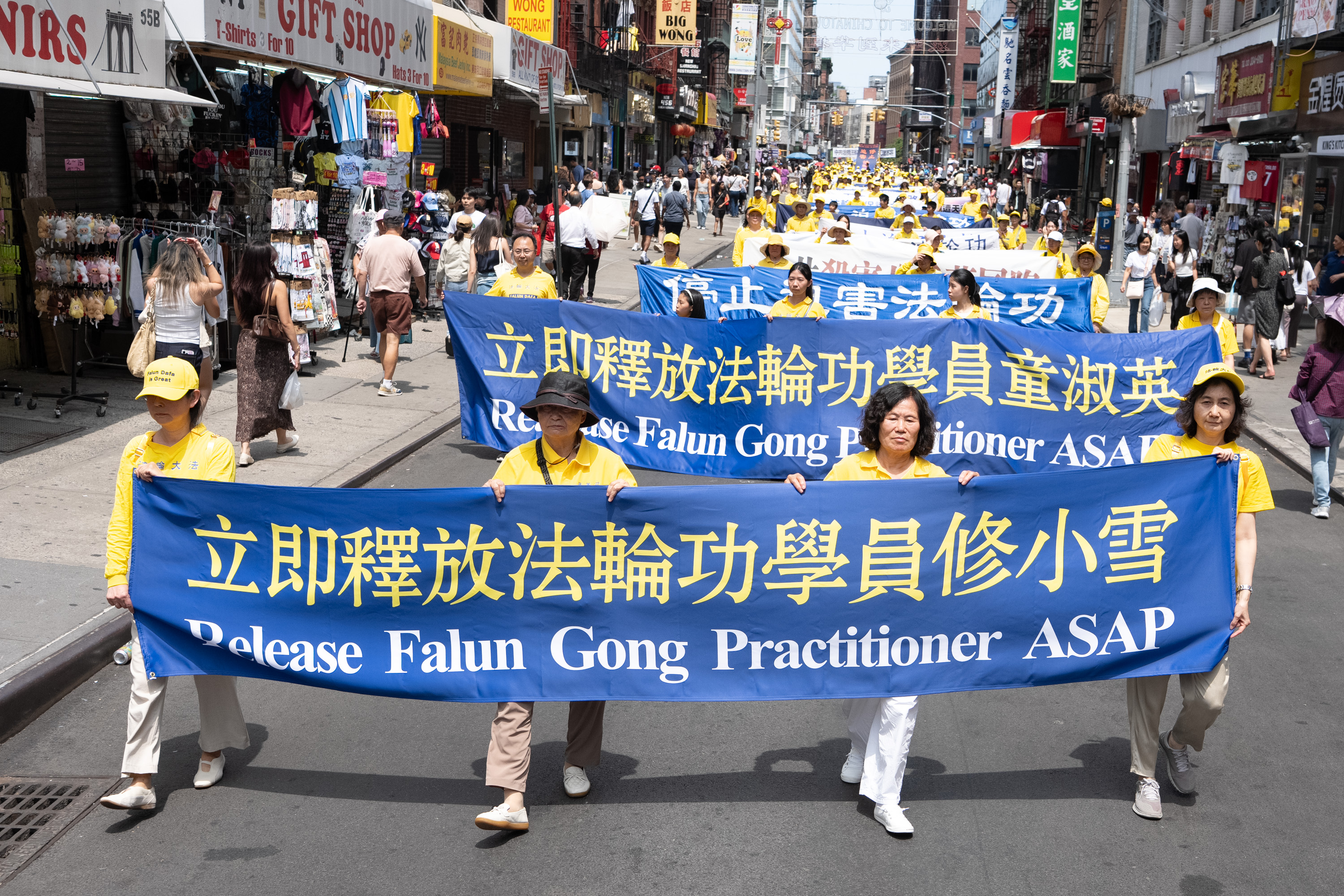 2026年7月19日(周日),上千名大纽约地区法轮功学员举行“7‧20”反迫害27周年暨声援4.6亿中国人退出中共的大型游行活动。(戴兵/大纪元)
