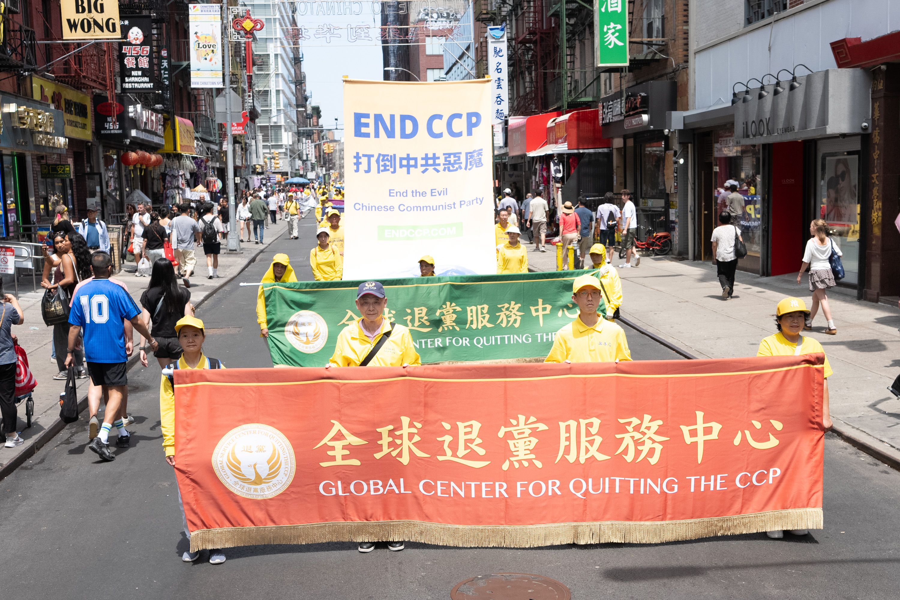 2026年7月19日(周日),上千名大纽约地区法轮功学员举行“7‧20”反迫害27周年暨声援4.6亿中国人退出中共的大型游行活动。(戴兵/大纪元)