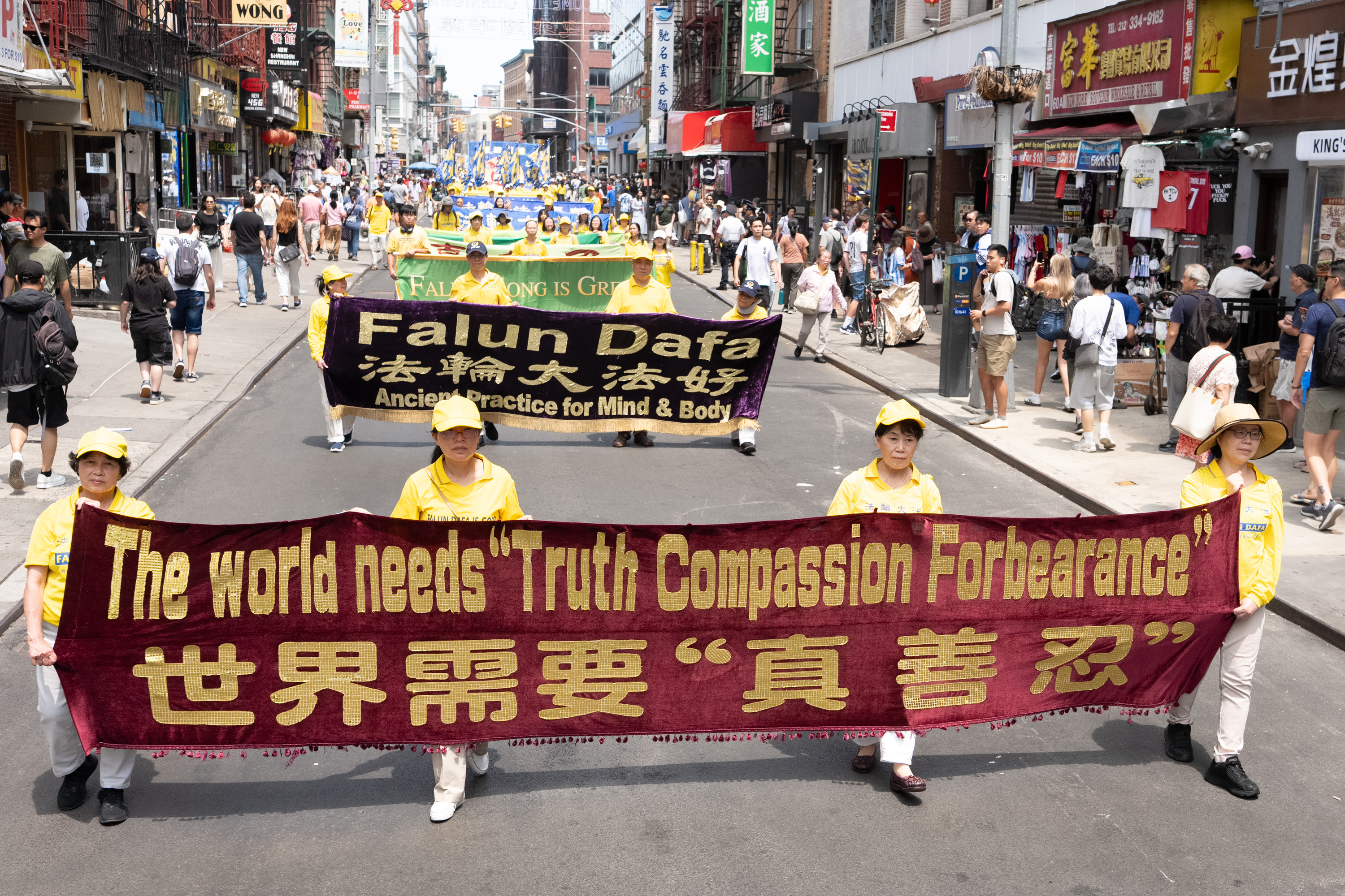 2026年7月19日(周日),上千名大纽约地区法轮功学员举行“7‧20”反迫害27周年暨声援4.6亿中国人退出中共的大型游行活动。(戴兵/大纪元)