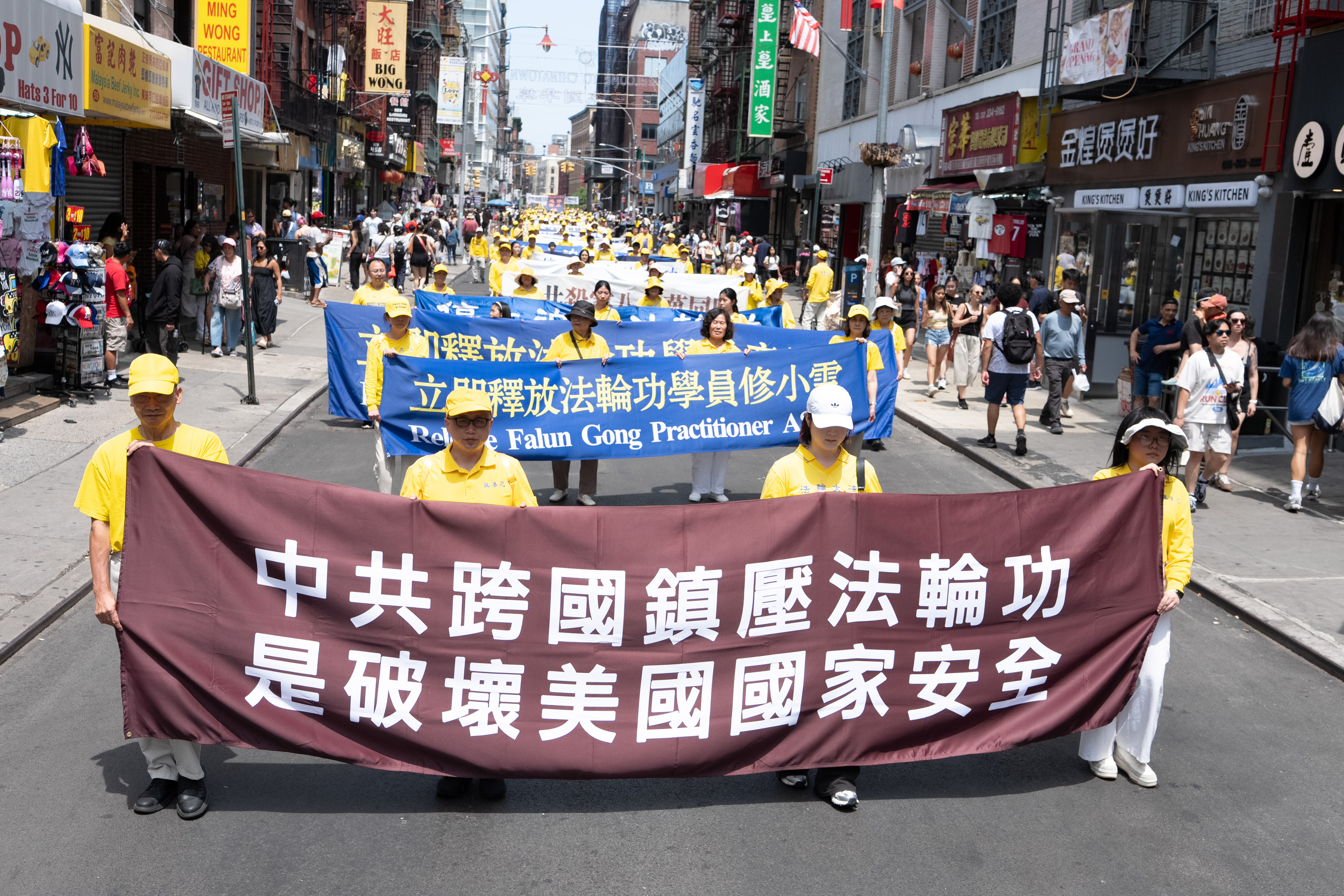 2026年7月19日(周日),上千名大纽约地区法轮功学员举行“7‧20”反迫害27周年暨声援4.6亿中国人退出中共的大型游行活动。(戴兵/大纪元)